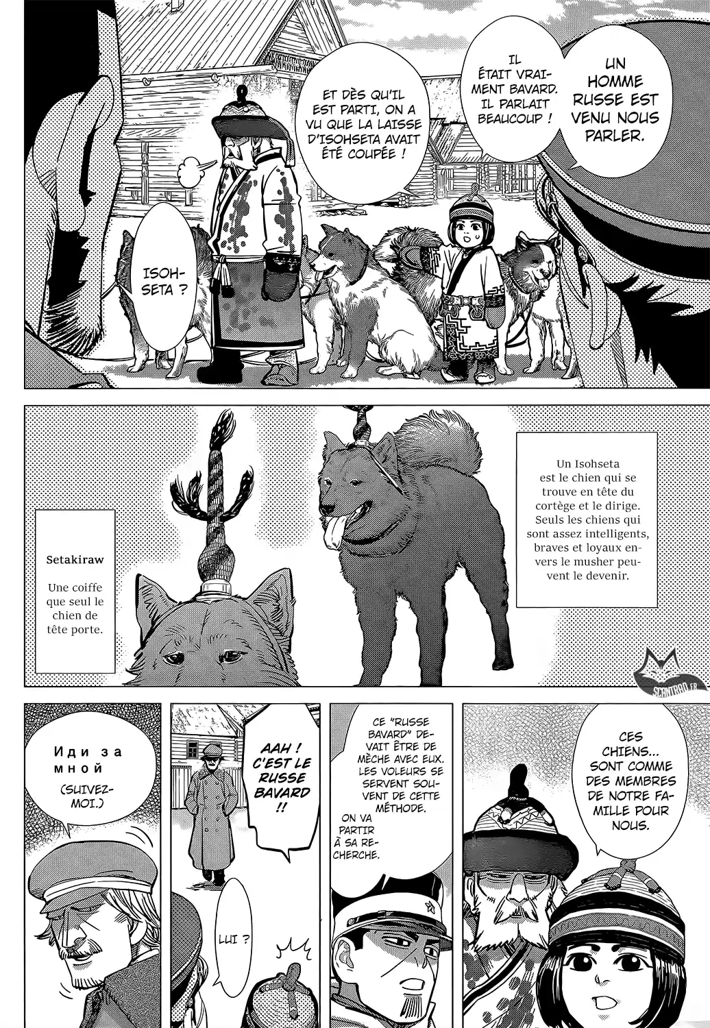Read Golden Kamui FR Manga Online