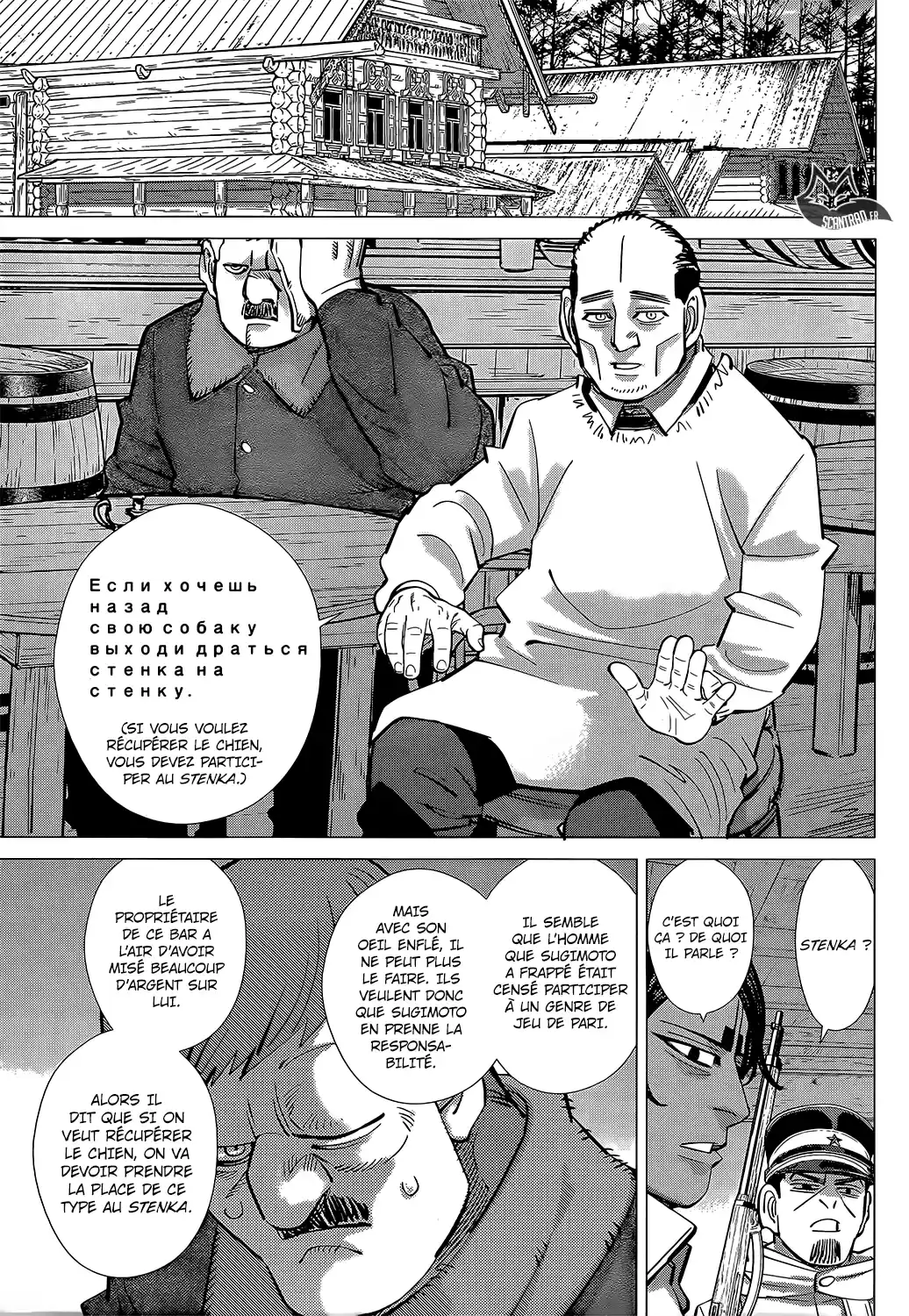 Read Golden Kamui FR Manga Online