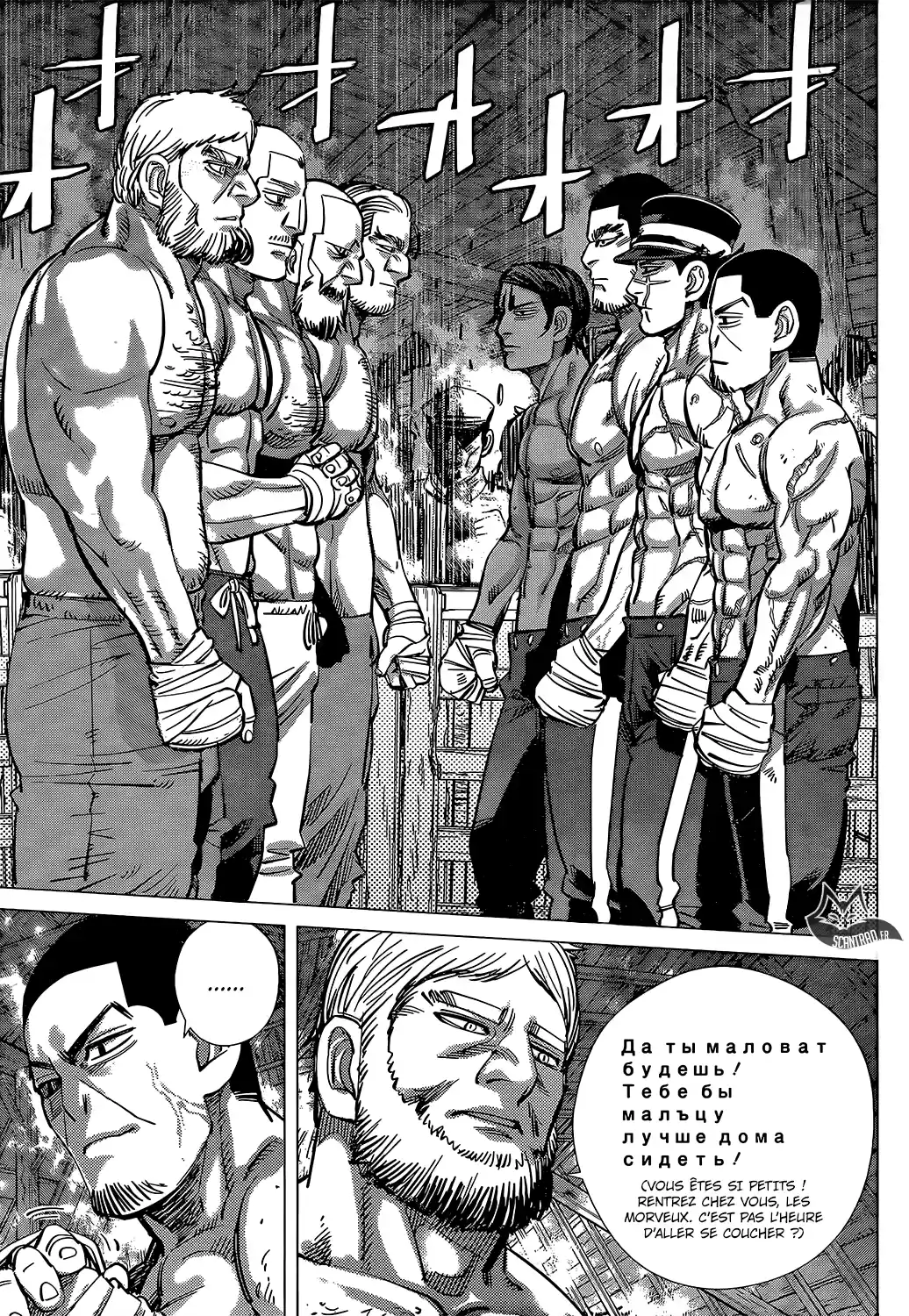 Read Golden Kamui FR Manga Online