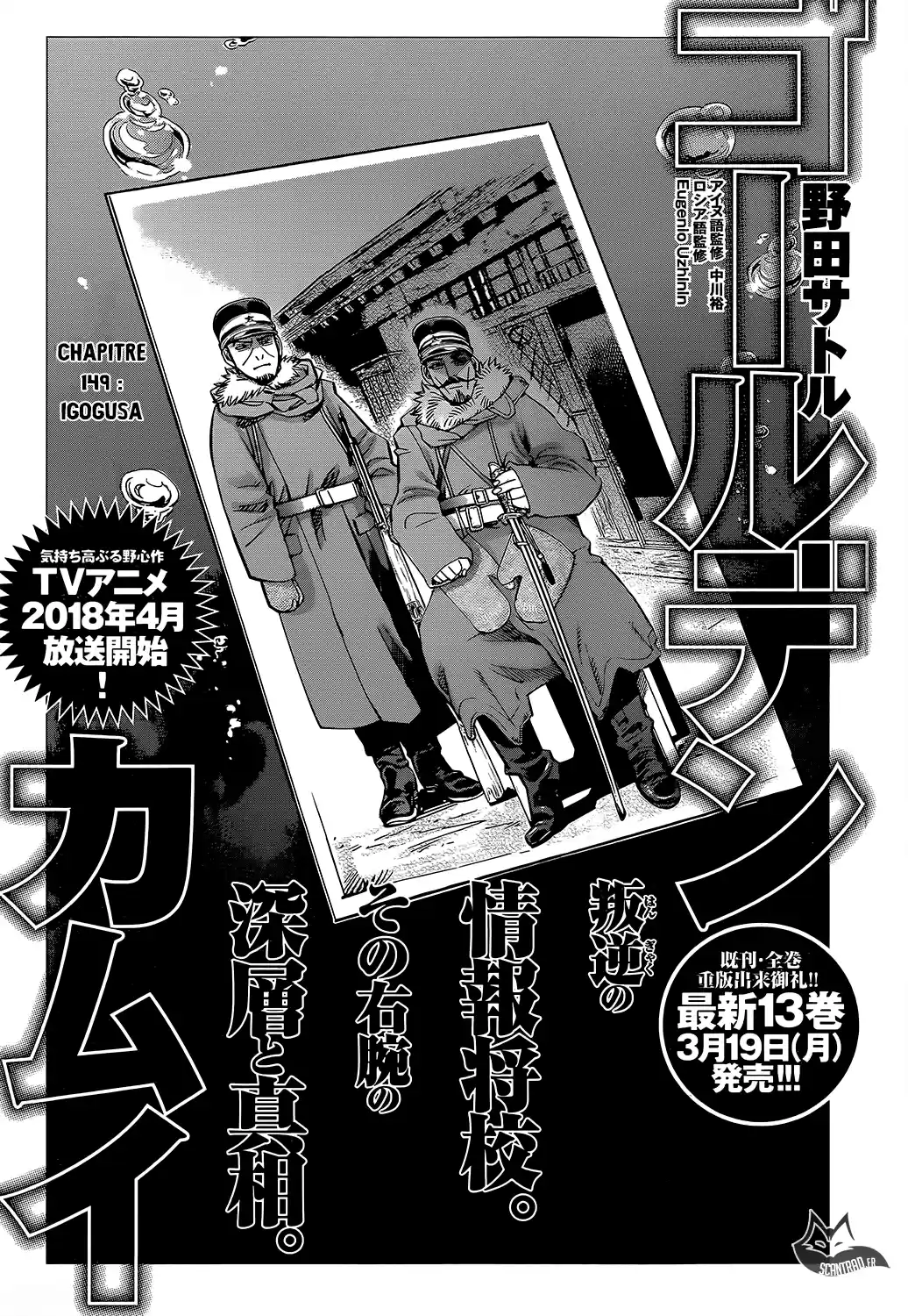 Read Golden Kamui FR Manga Online
