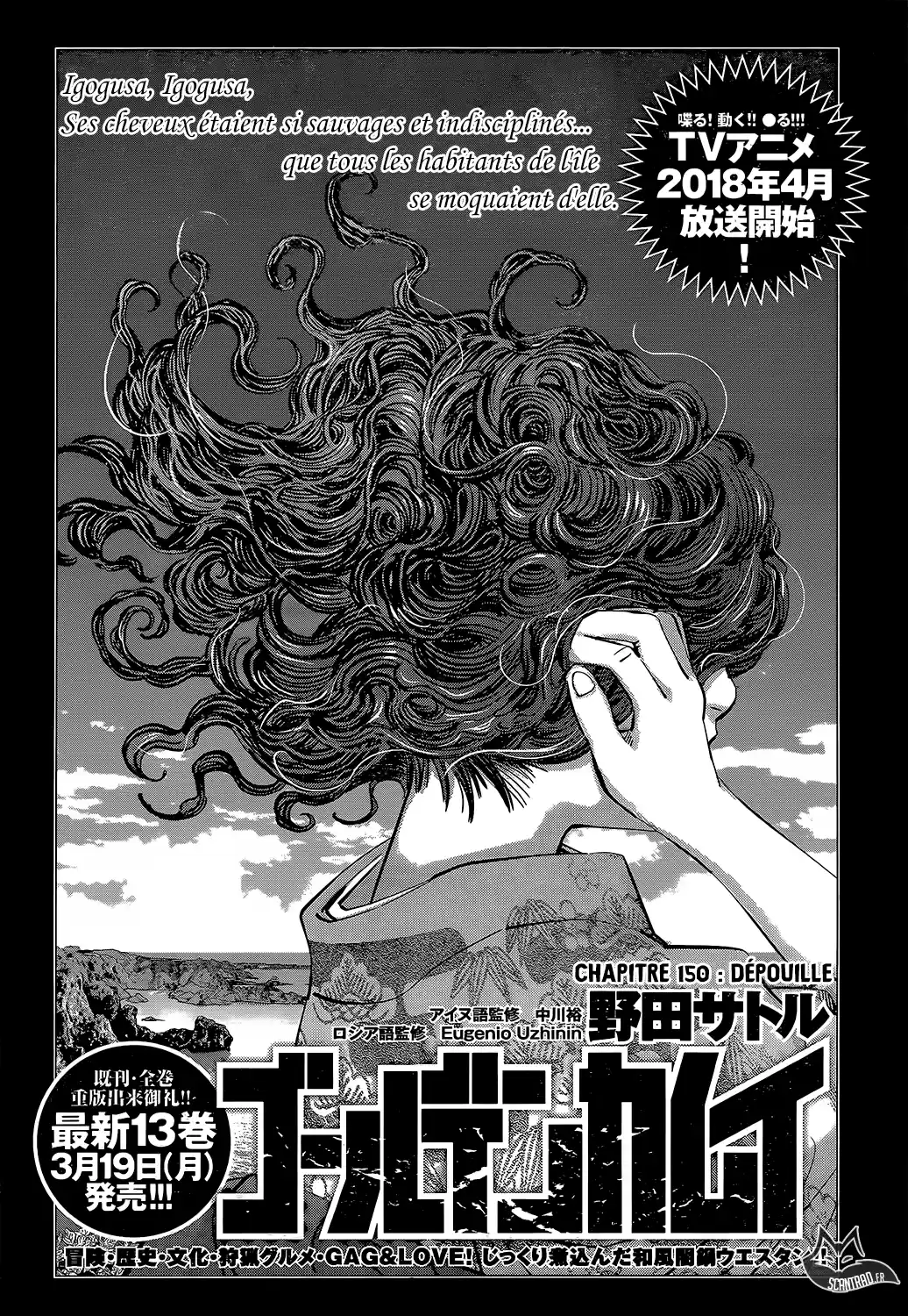 Read Golden Kamui FR Manga Online
