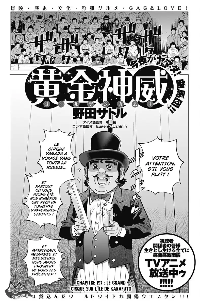 Read Golden Kamui FR Manga Online