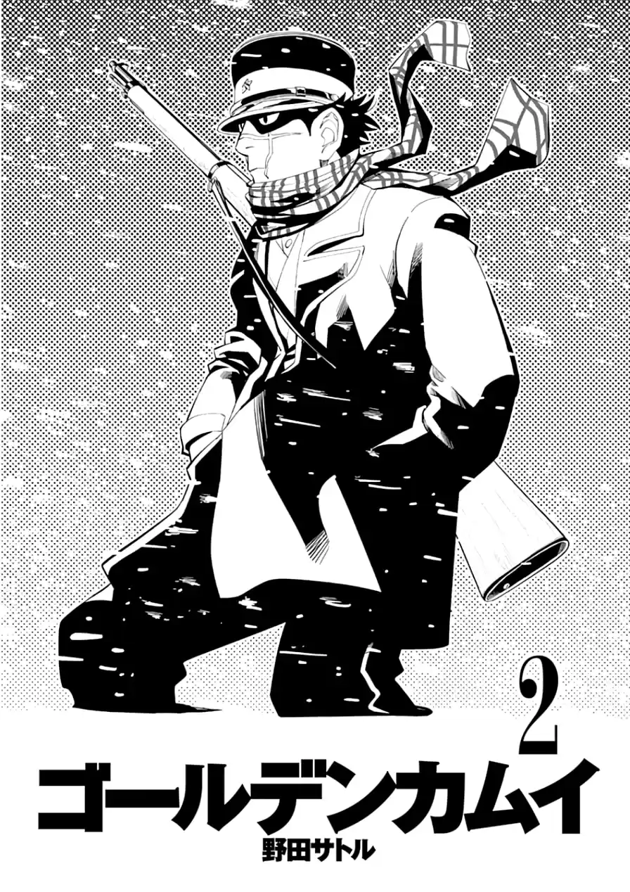 Read Golden Kamui FR Manga Online