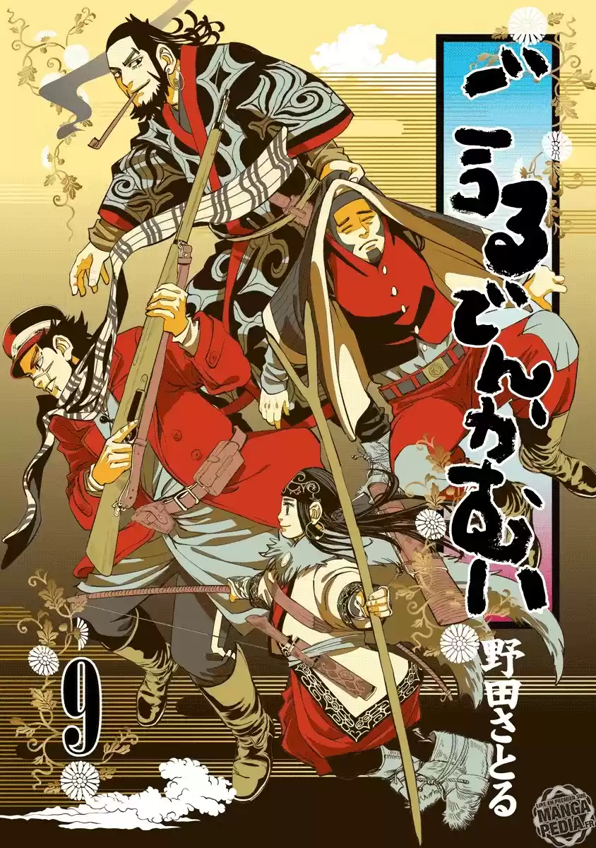 Read Golden Kamui FR Manga Online