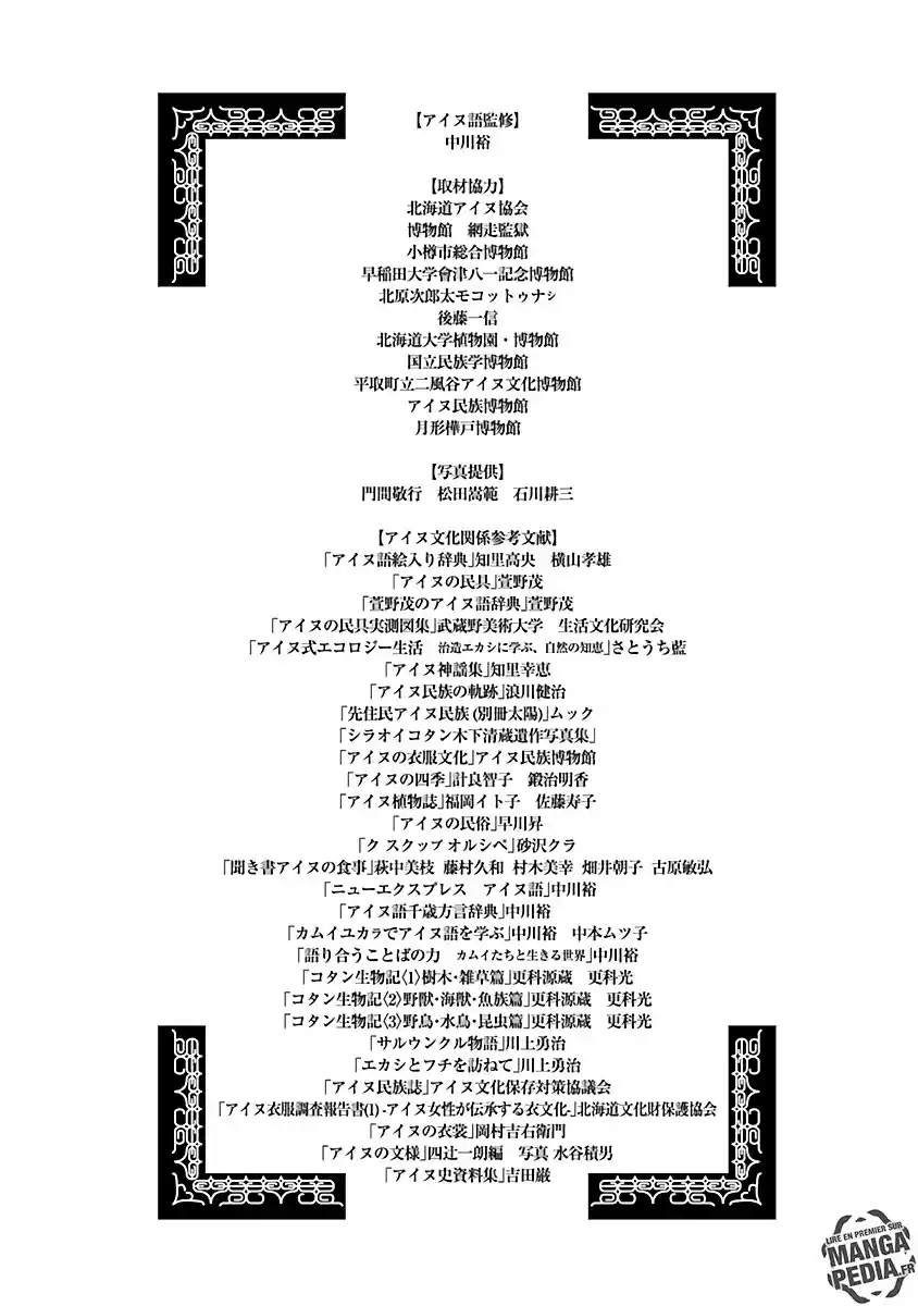 Read Golden Kamui FR Manga Online