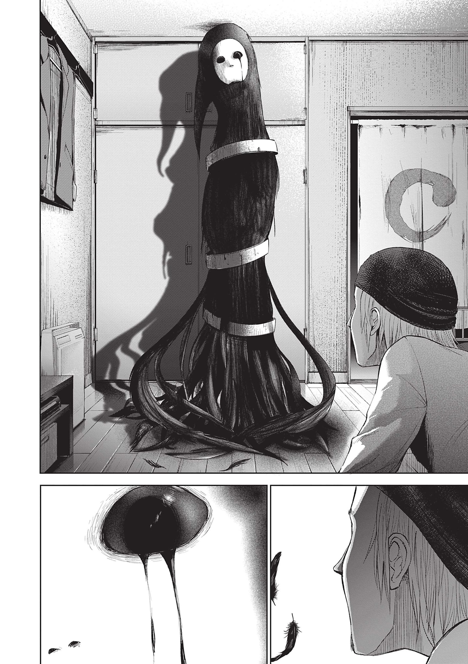 Read Goodnight World FR Manga Online