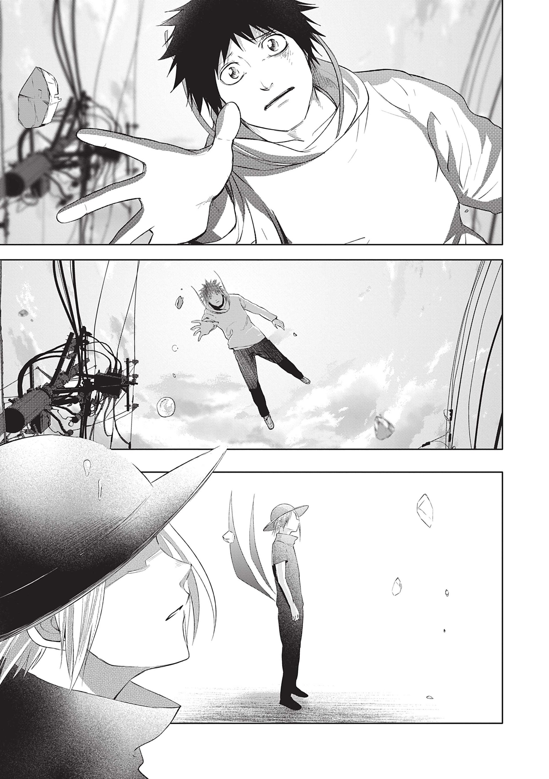 Read Goodnight World FR Manga Online