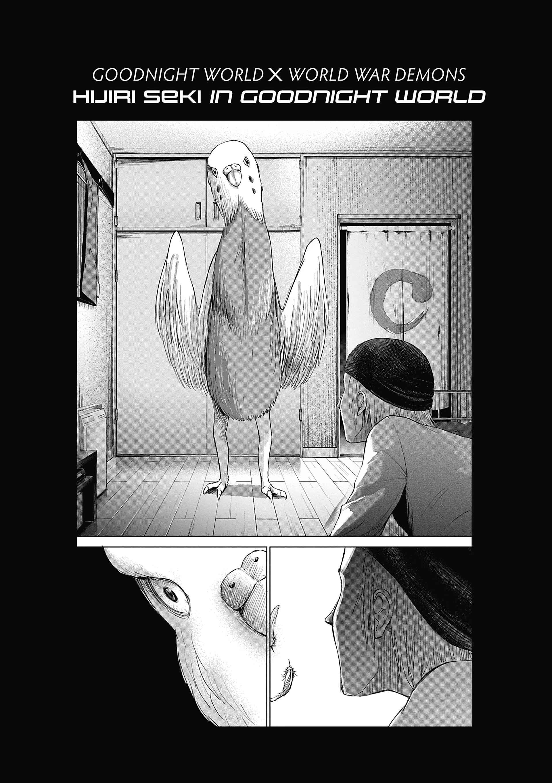Read Goodnight World FR Manga Online