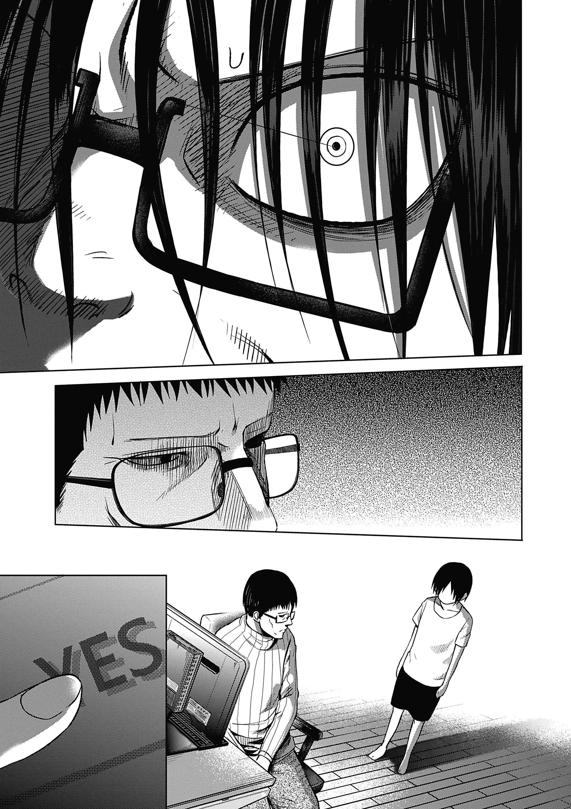 Read Goodnight World FR Manga Online