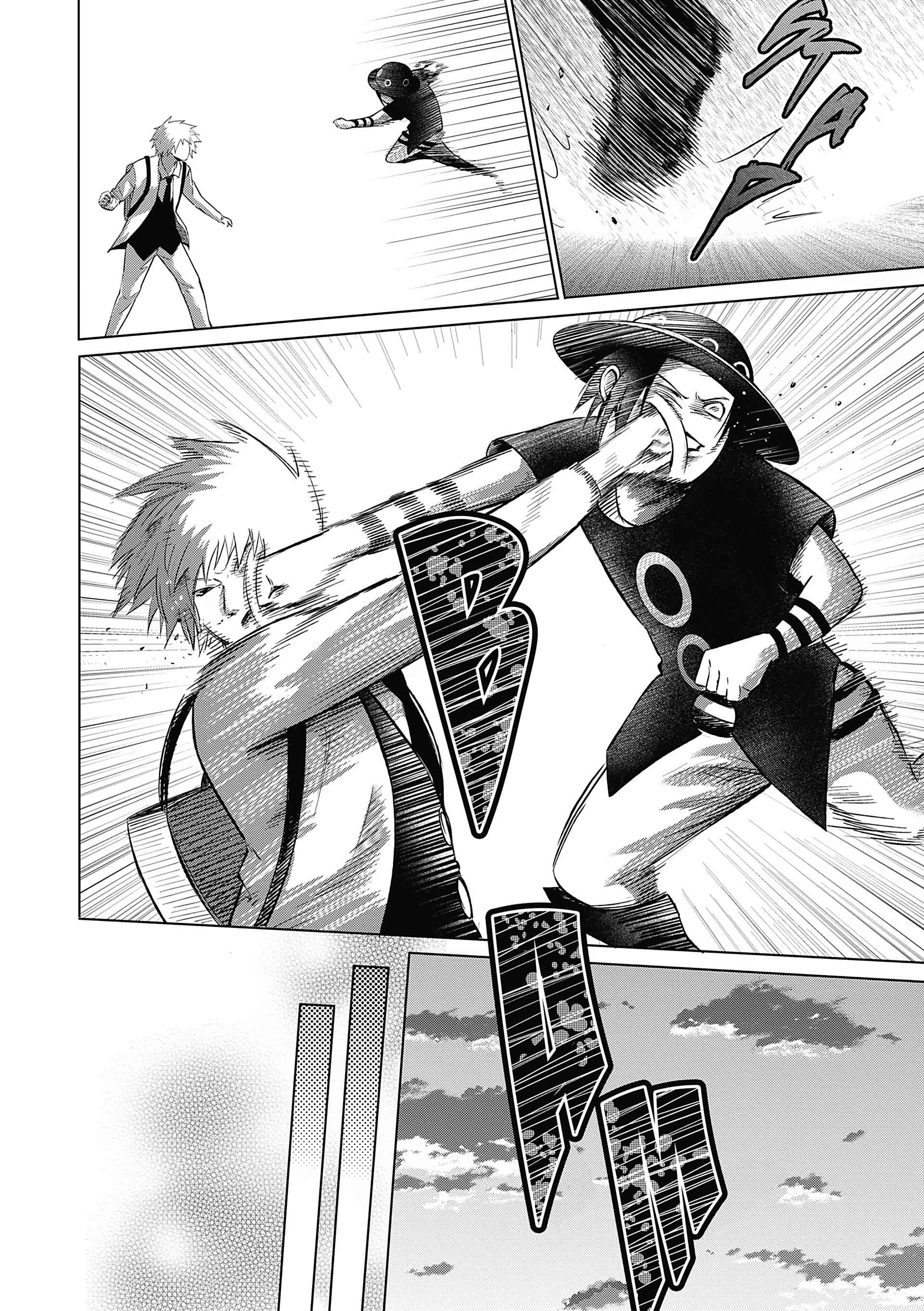 Read Goodnight World FR Manga Online