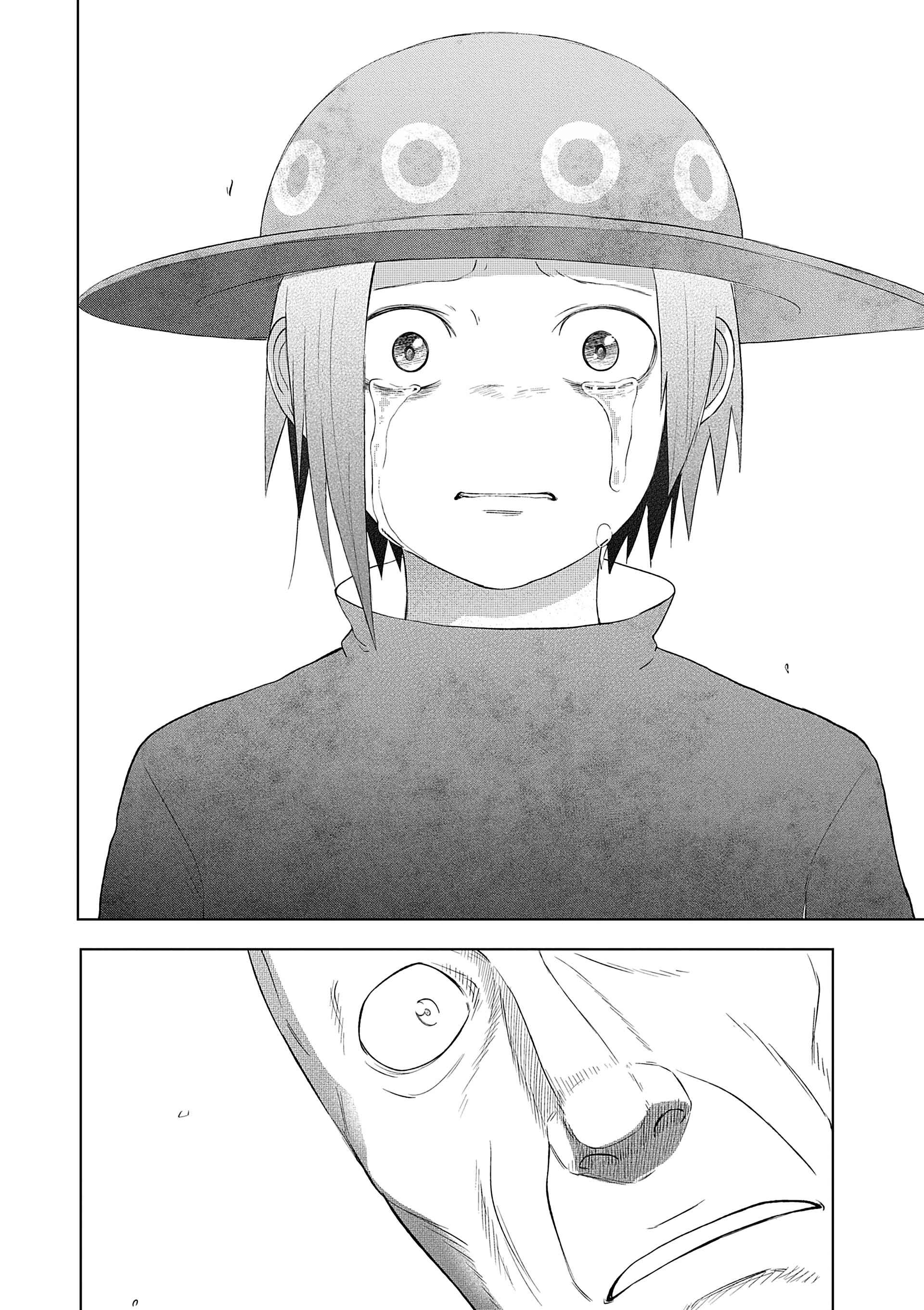 Read Goodnight World FR Manga Online