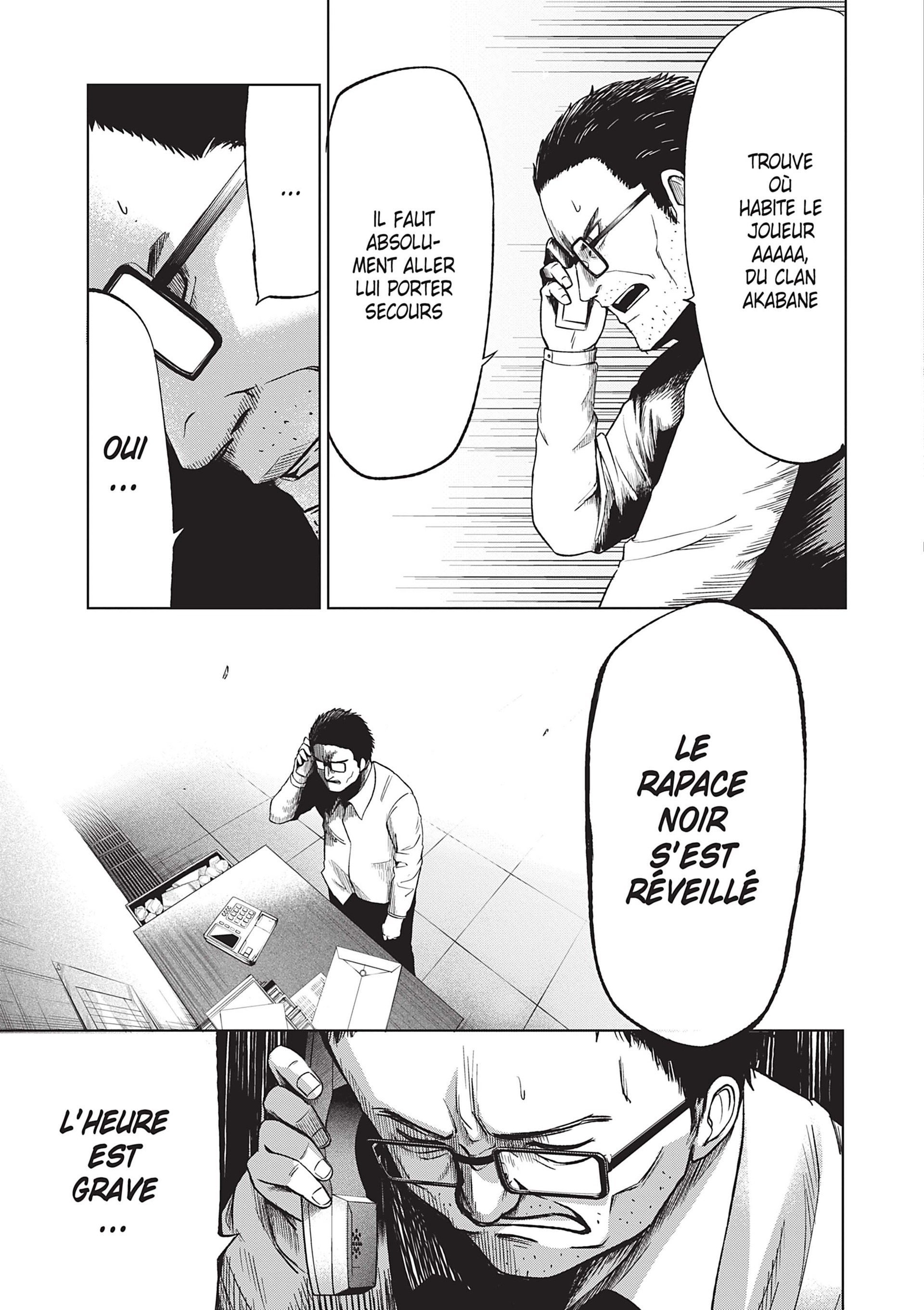 Read Goodnight World FR Manga Online