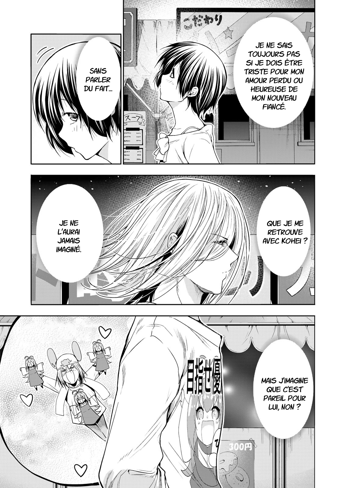 Read Grand Blue FR Manga Online