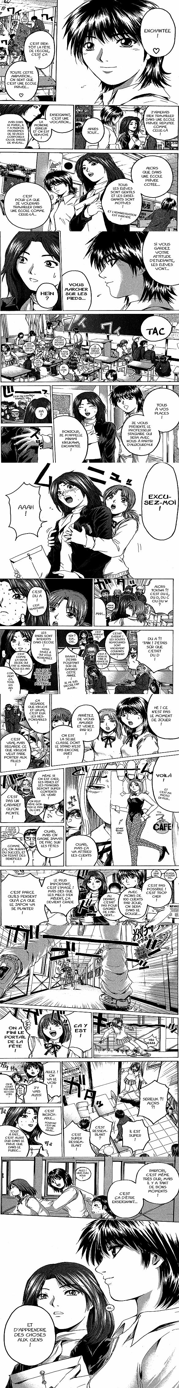 Read Great Teacher Onizuka FR Manga Online