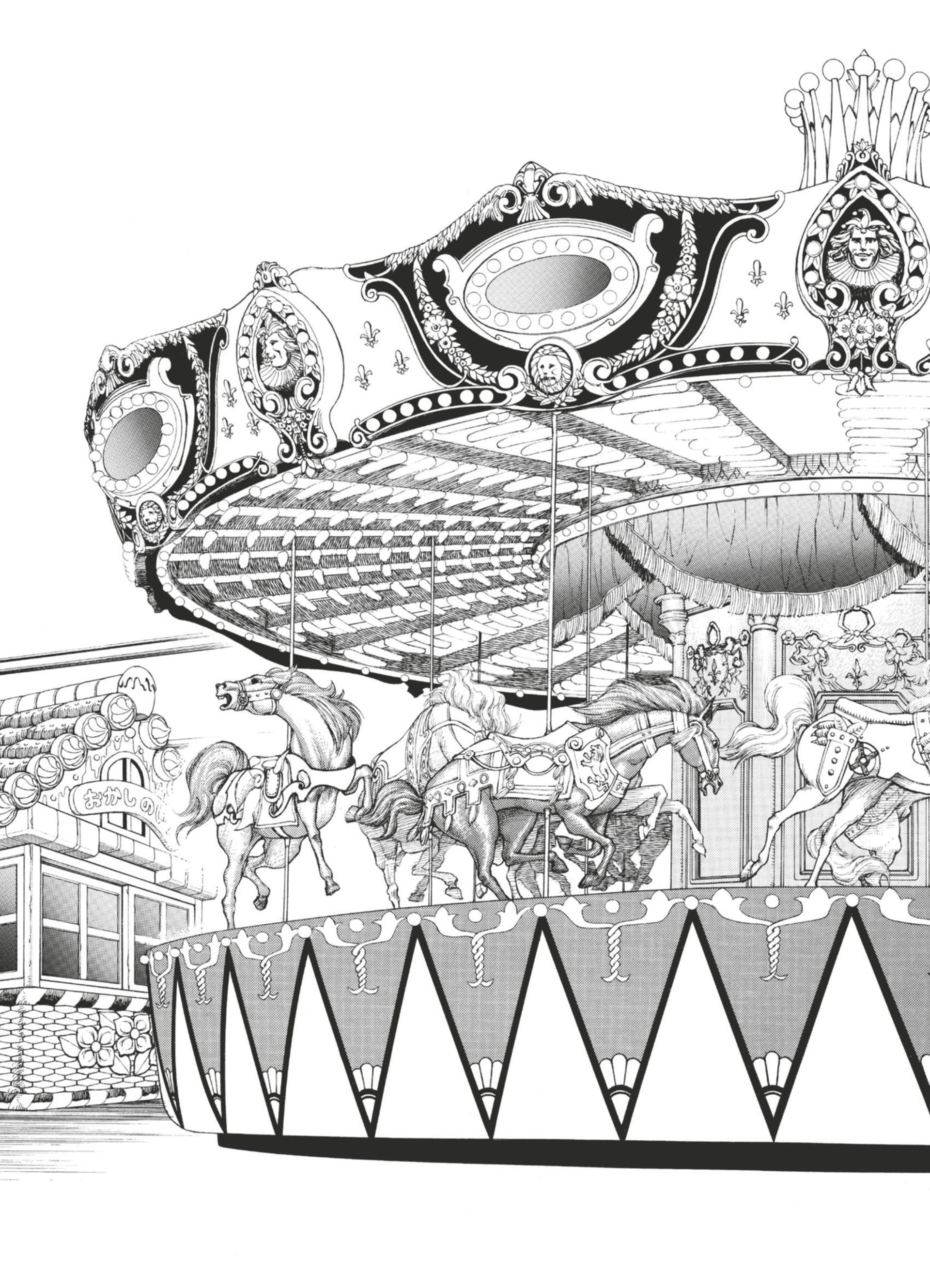 Read Gunnm FR Manga Online