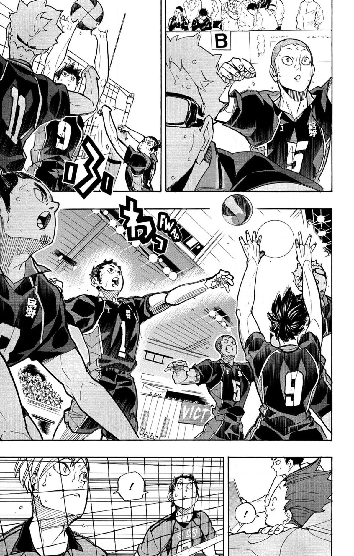 Read Haikyuu FR Manga Online