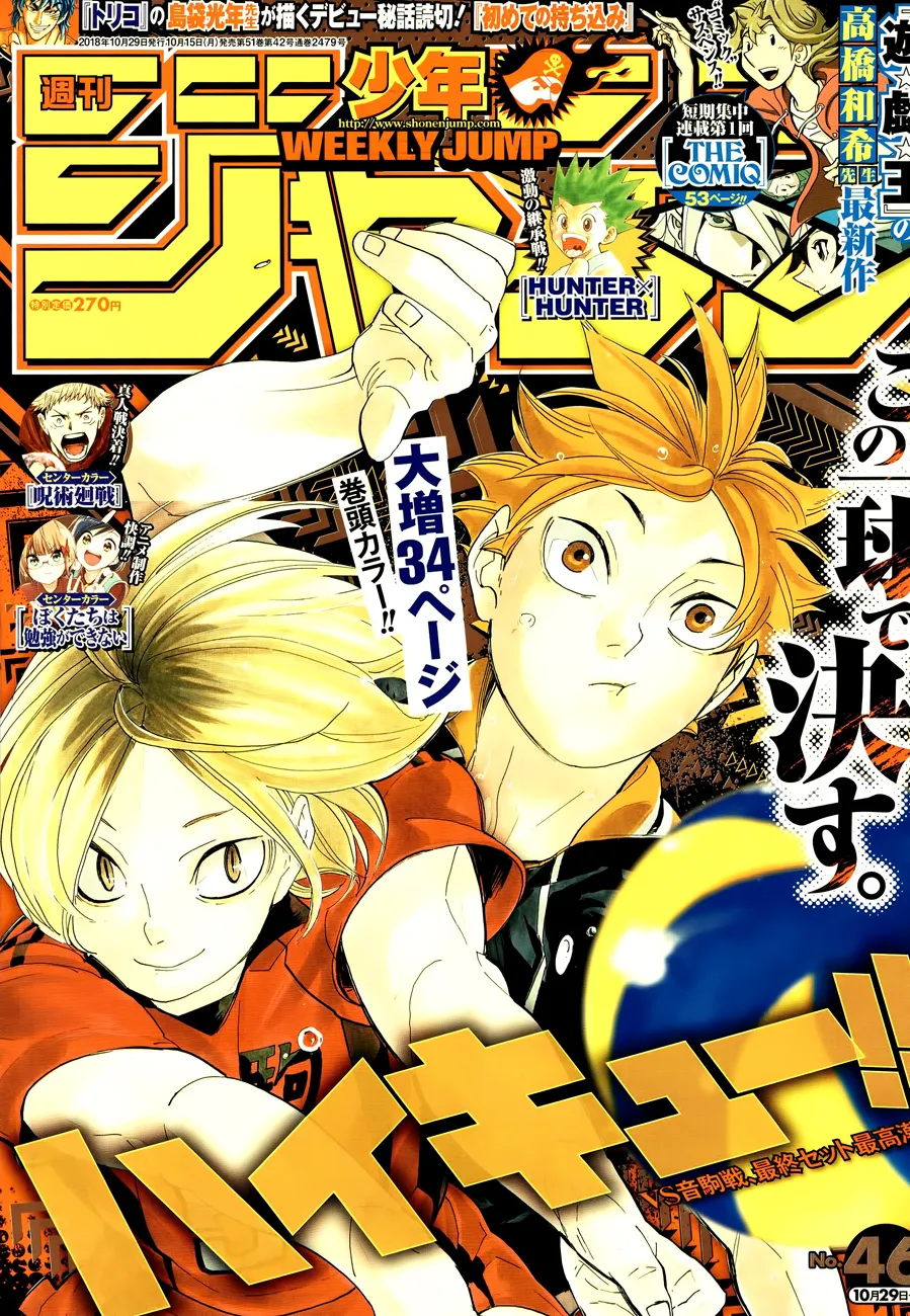 Read Haikyuu FR Manga Online