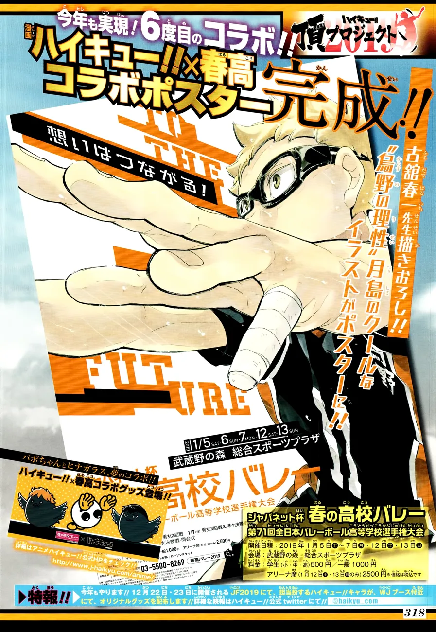 Read Haikyuu FR Manga Online