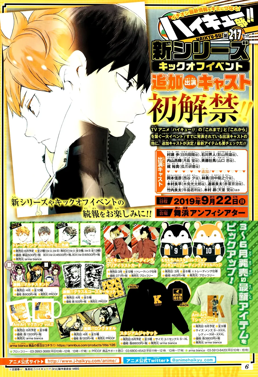 Read Haikyuu FR Manga Online
