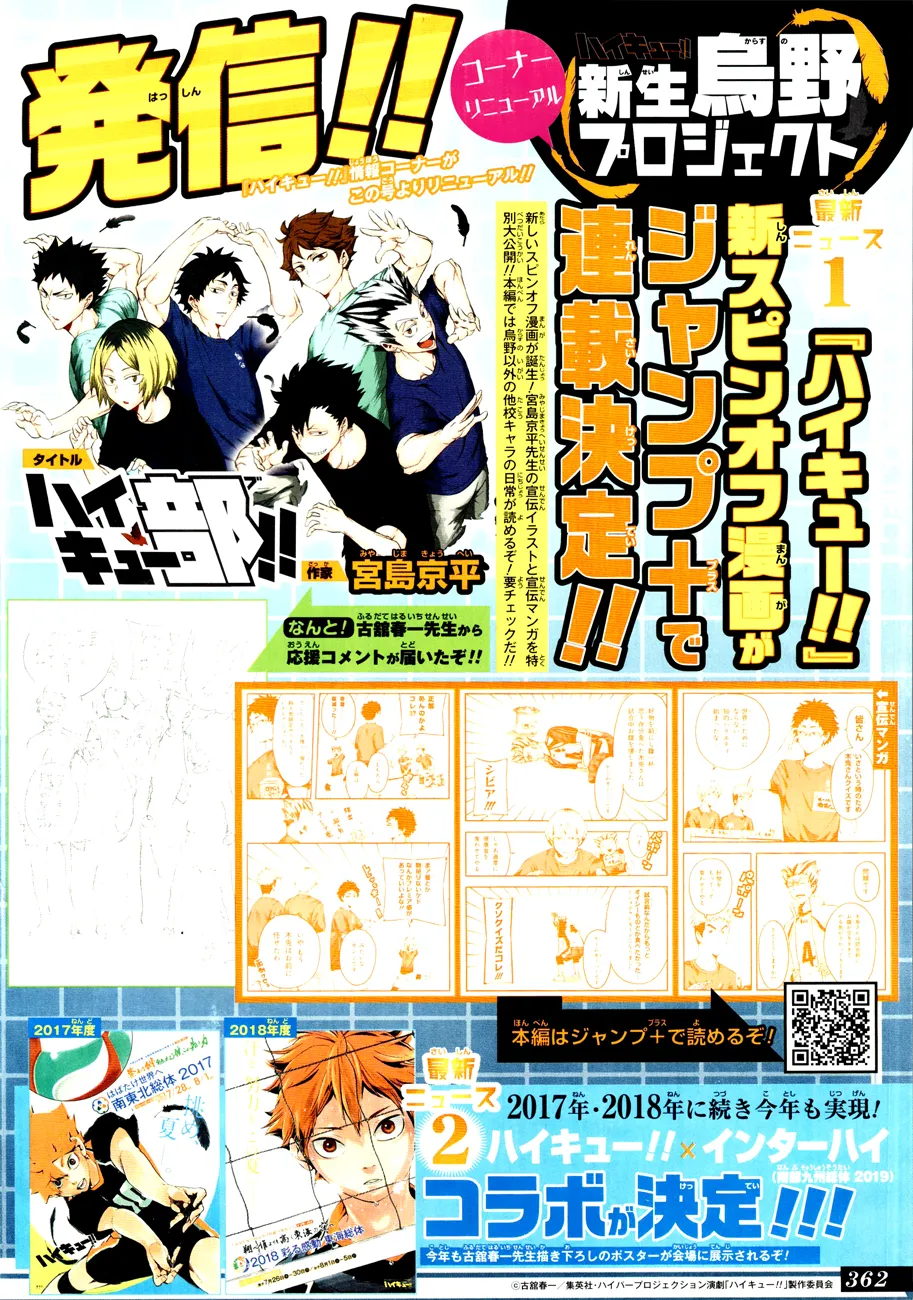Read Haikyuu FR Manga Online