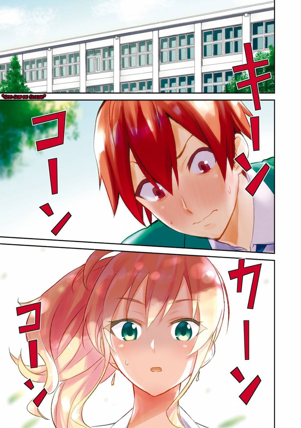 Read Hajimete no Gal FR Manga Online