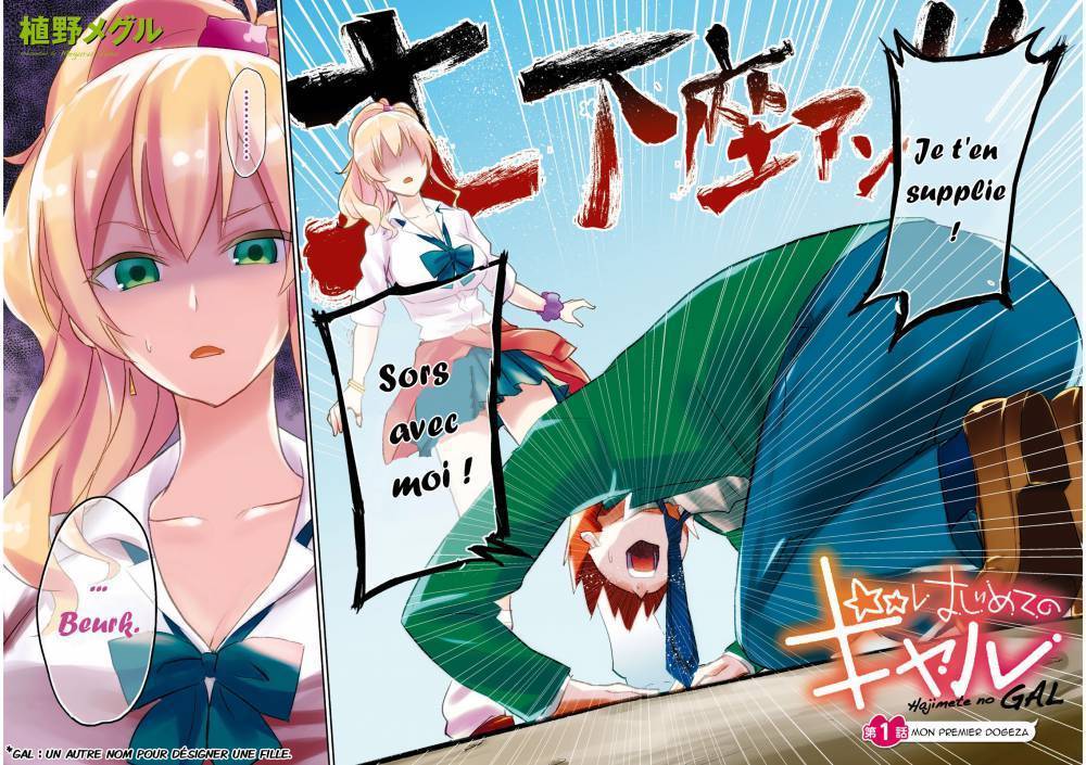 Read Hajimete no Gal FR Manga Online
