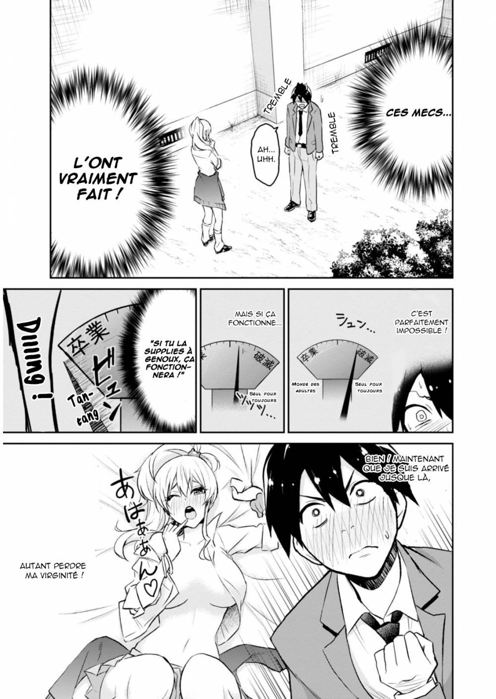 Read Hajimete no Gal FR Manga Online