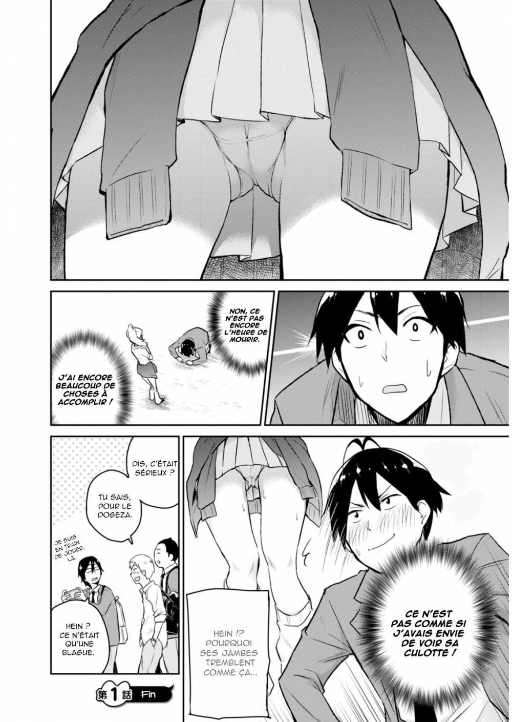Read Hajimete no Gal FR Manga Online