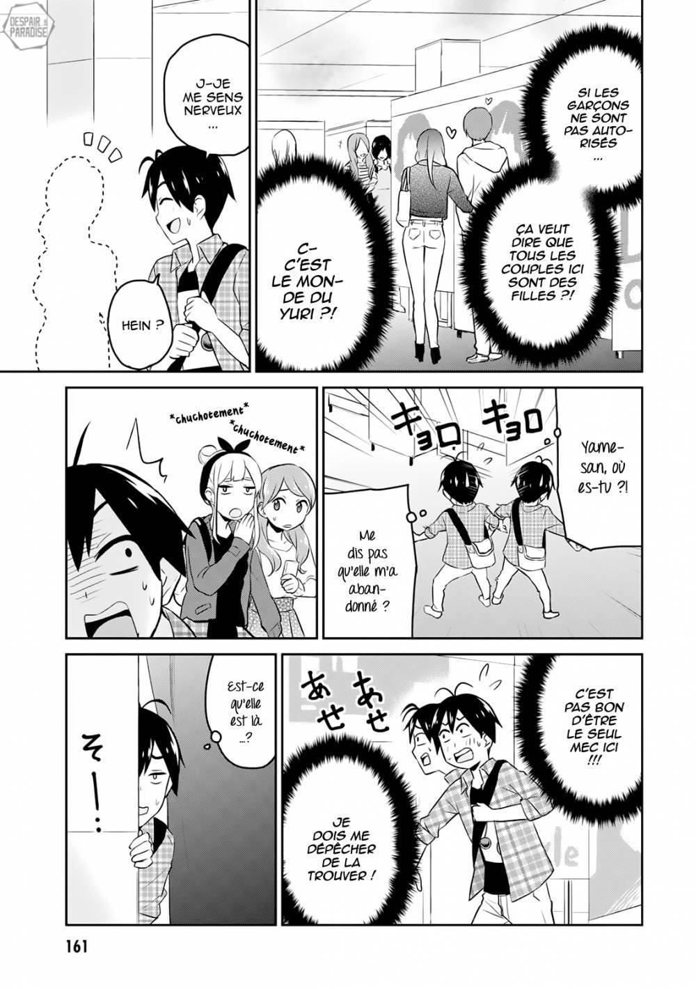 Read Hajimete no Gal FR Manga Online