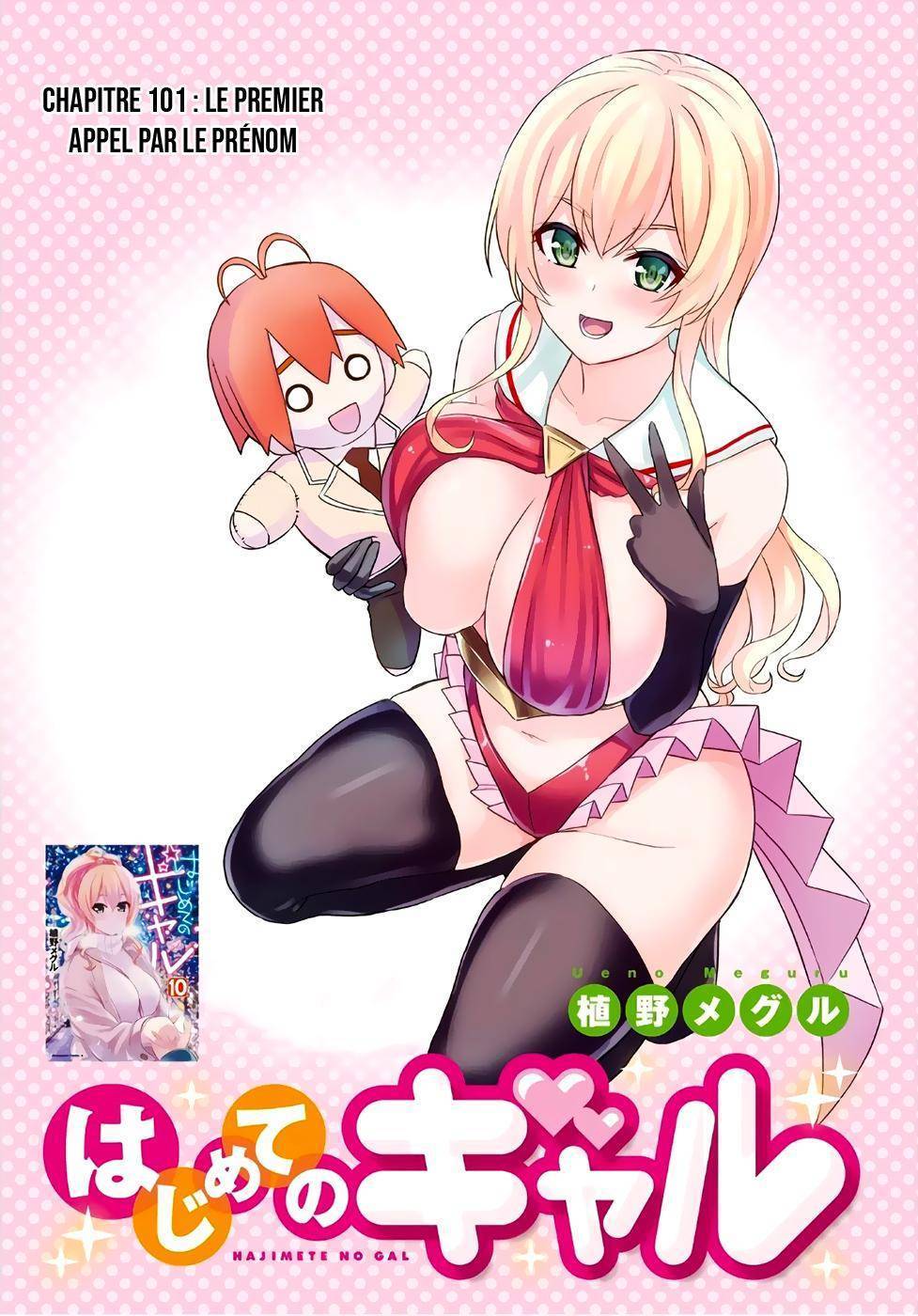 Read Hajimete no Gal FR Manga Online