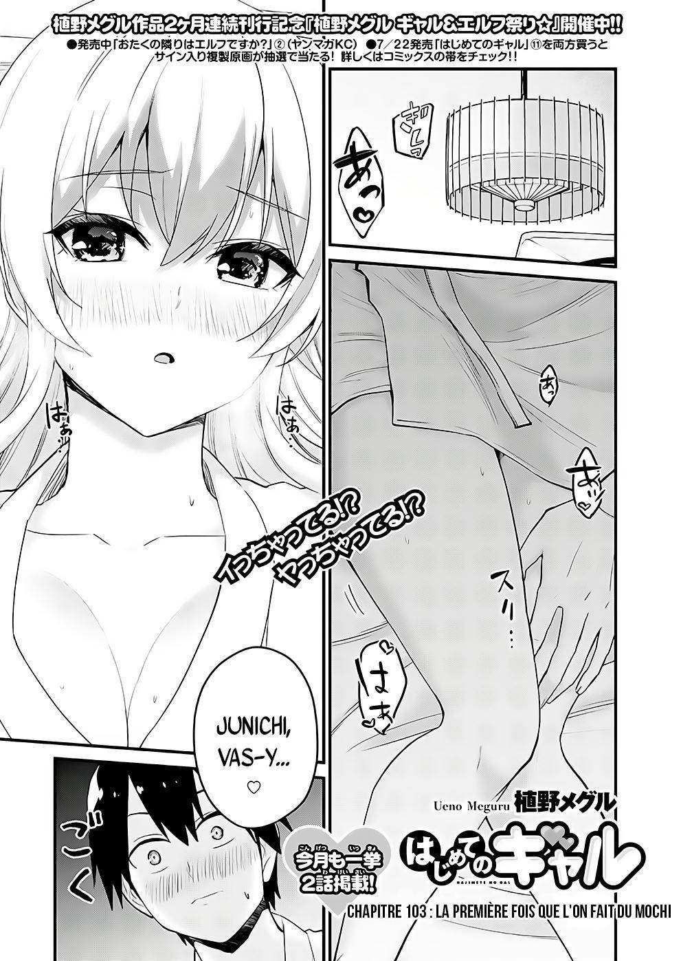 Read Hajimete no Gal FR Manga Online