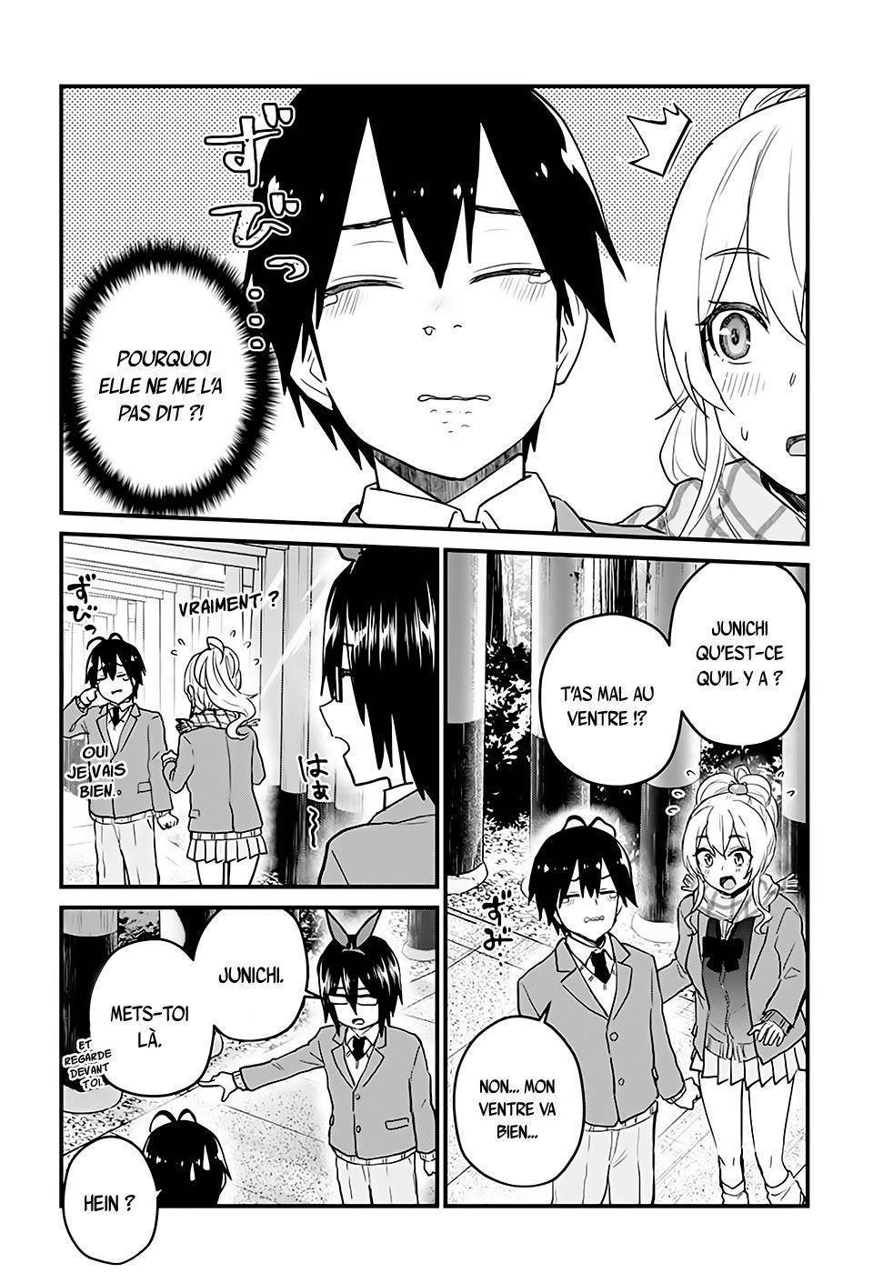 Read Hajimete no Gal FR Manga Online