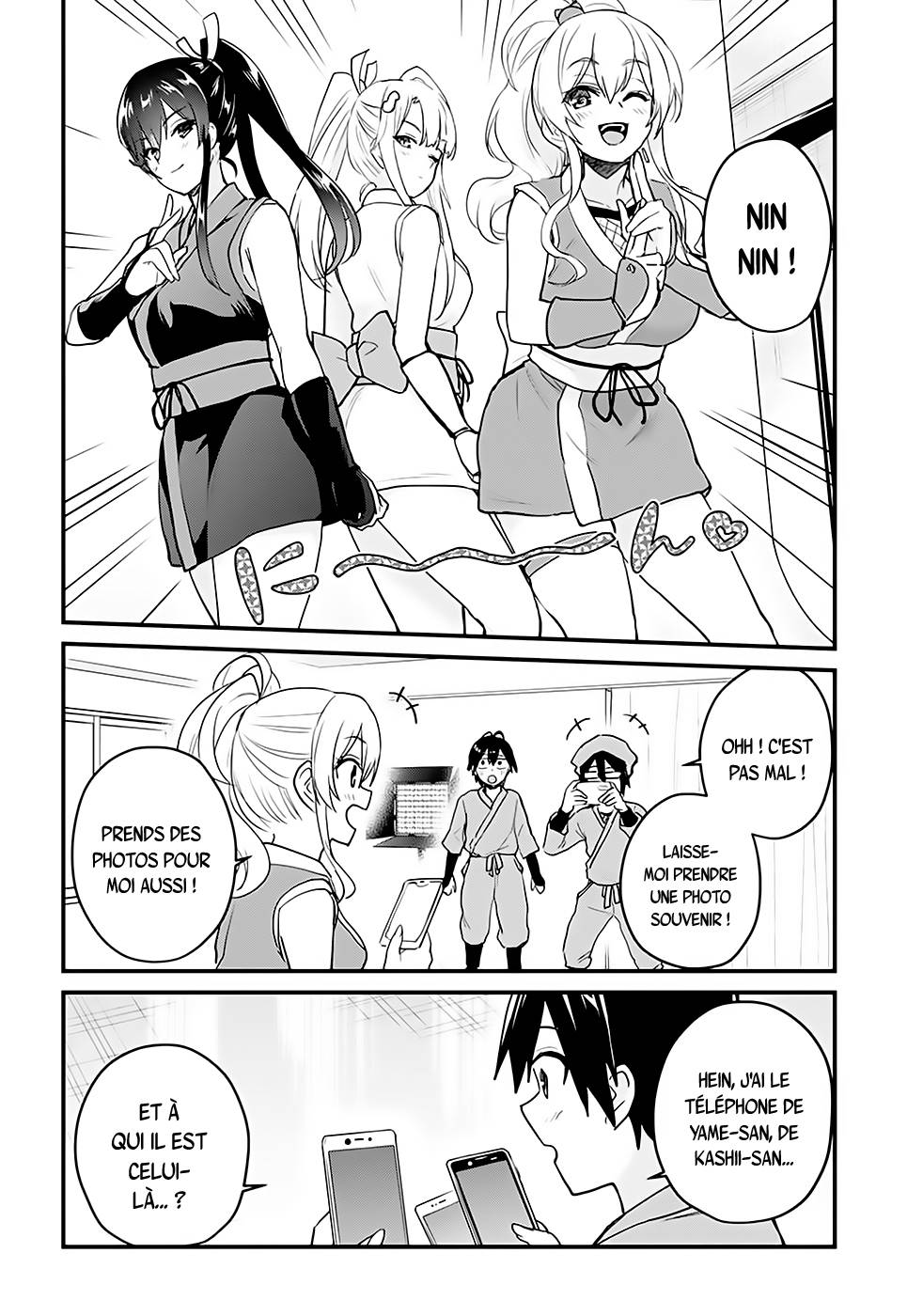 Read Hajimete no Gal FR Manga Online