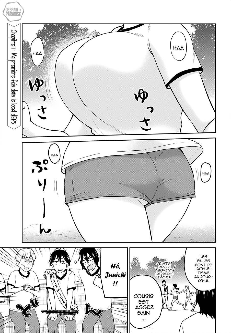 Read Hajimete no Gal FR Manga Online