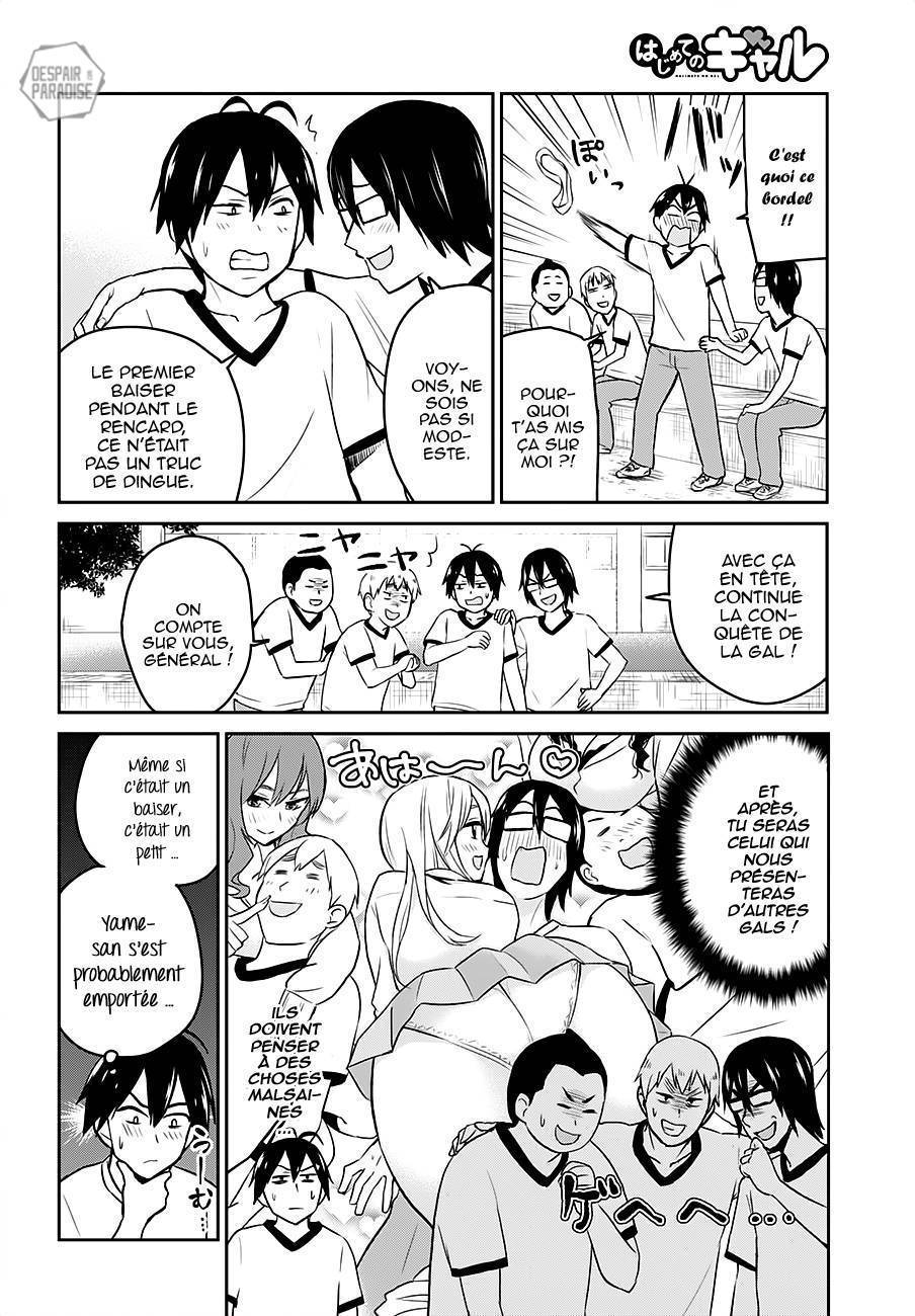 Read Hajimete no Gal FR Manga Online
