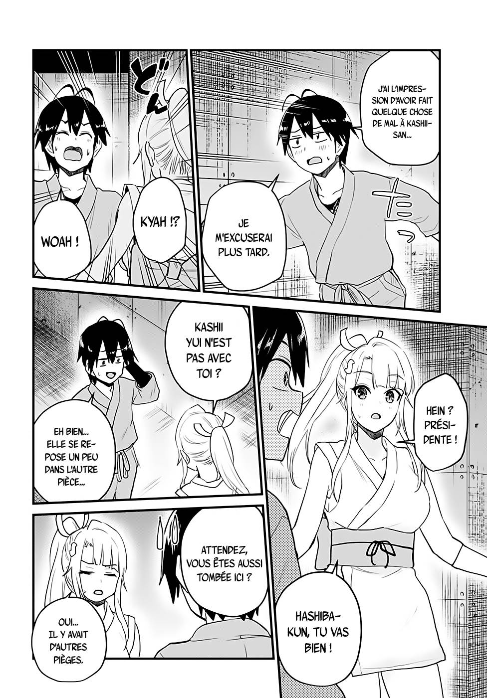 Read Hajimete no Gal FR Manga Online