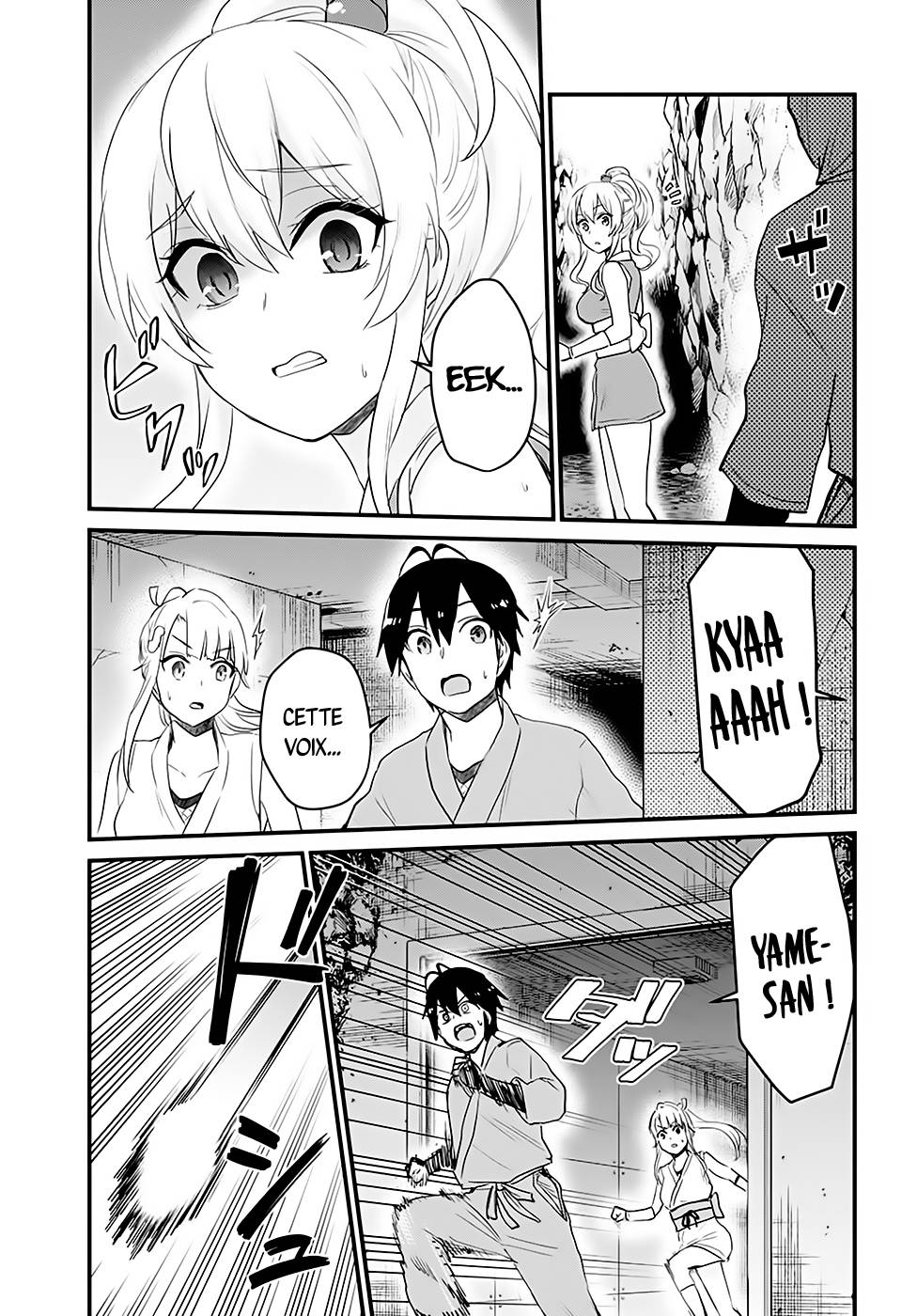 Read Hajimete no Gal FR Manga Online