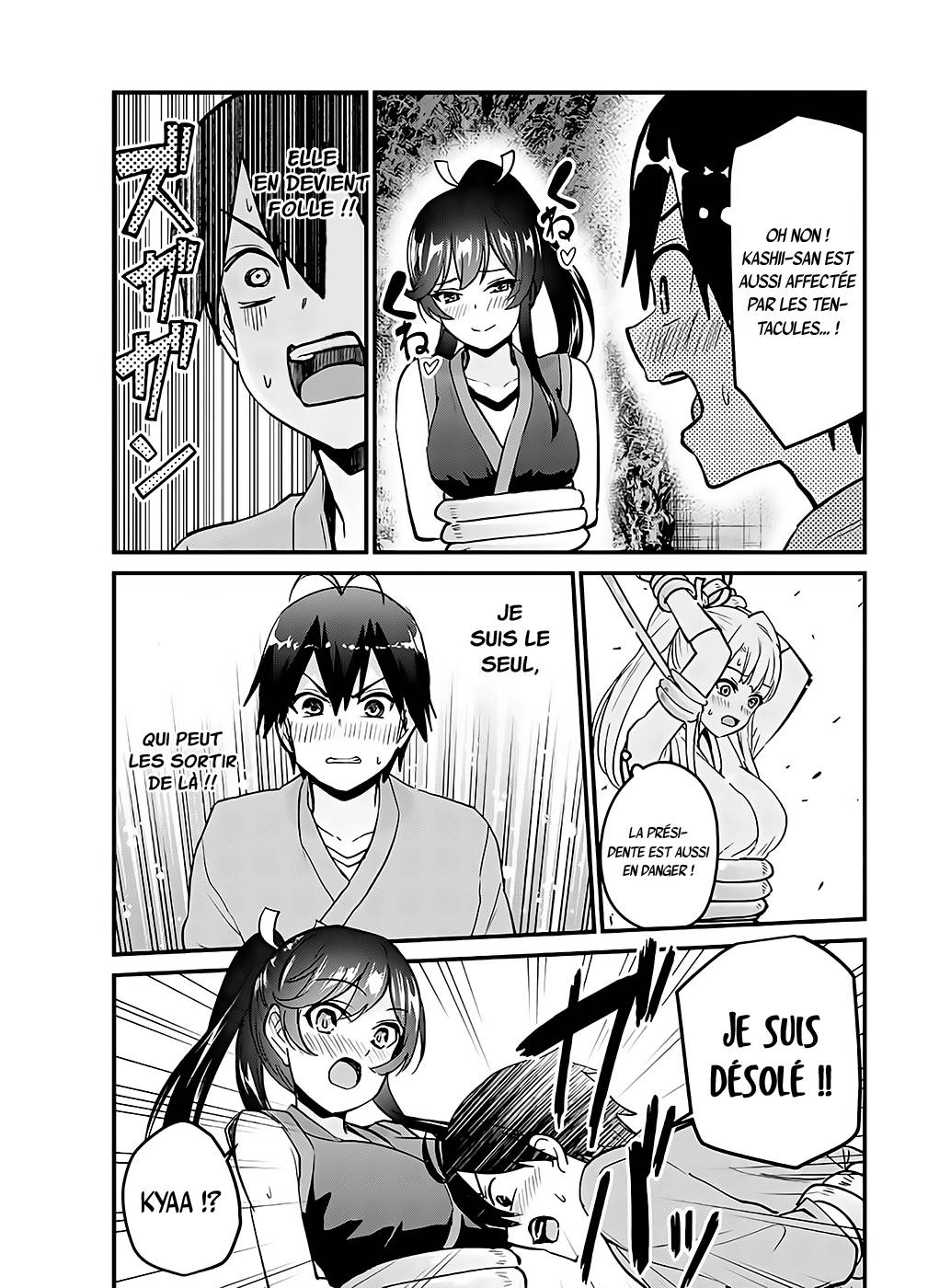 Read Hajimete no Gal FR Manga Online