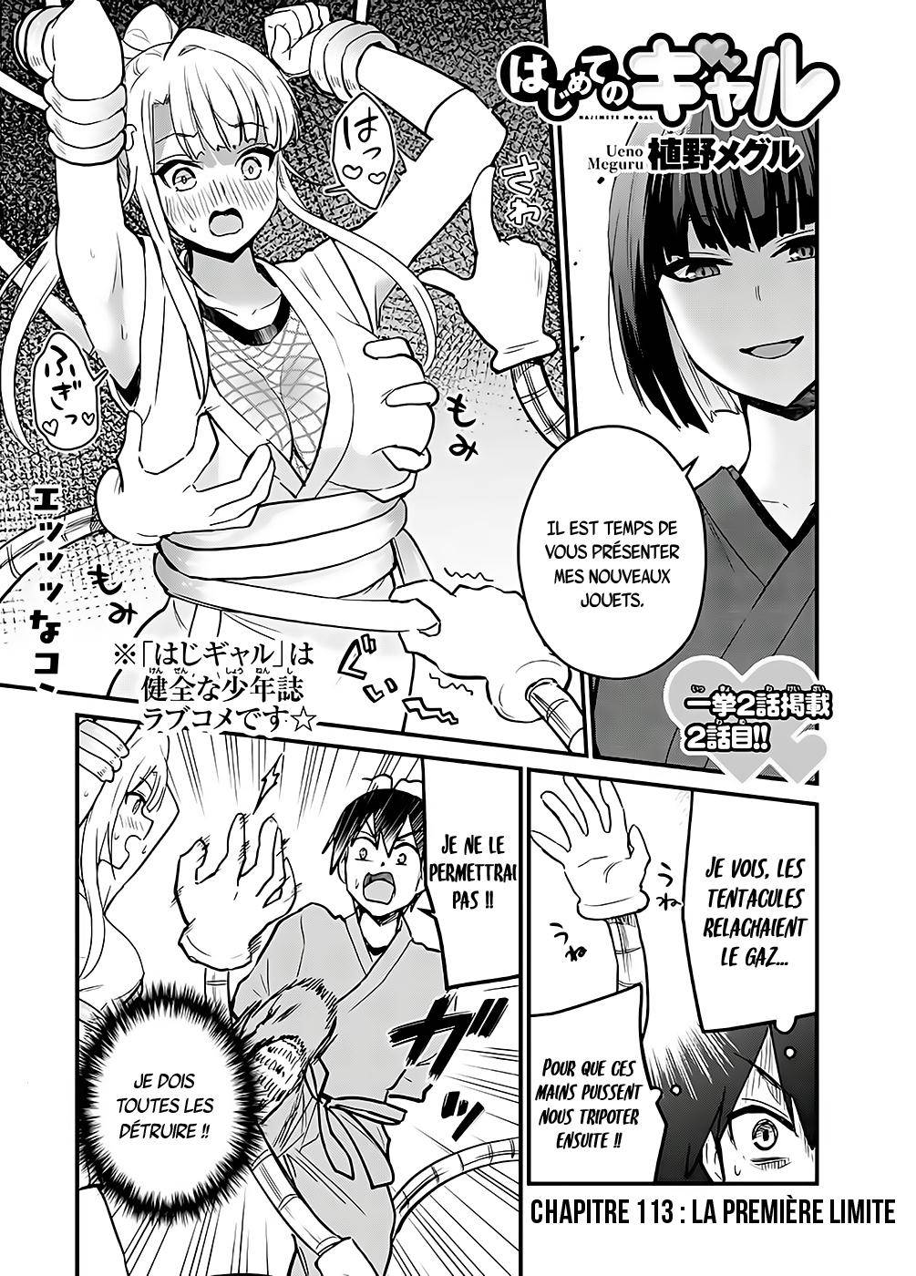 Read Hajimete no Gal FR Manga Online