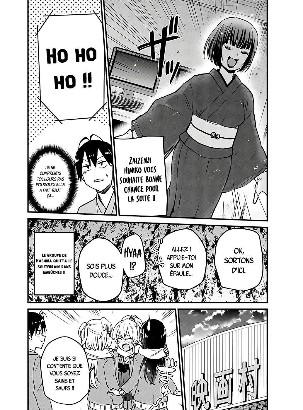 Read Hajimete no Gal FR Manga Online