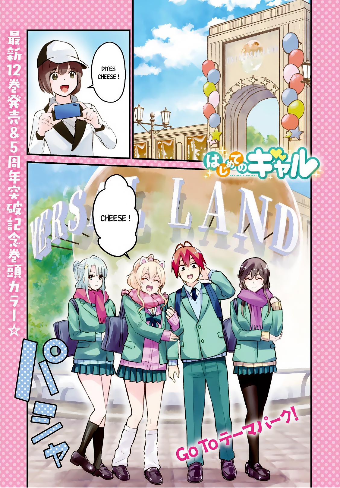 Read Hajimete no Gal FR Manga Online