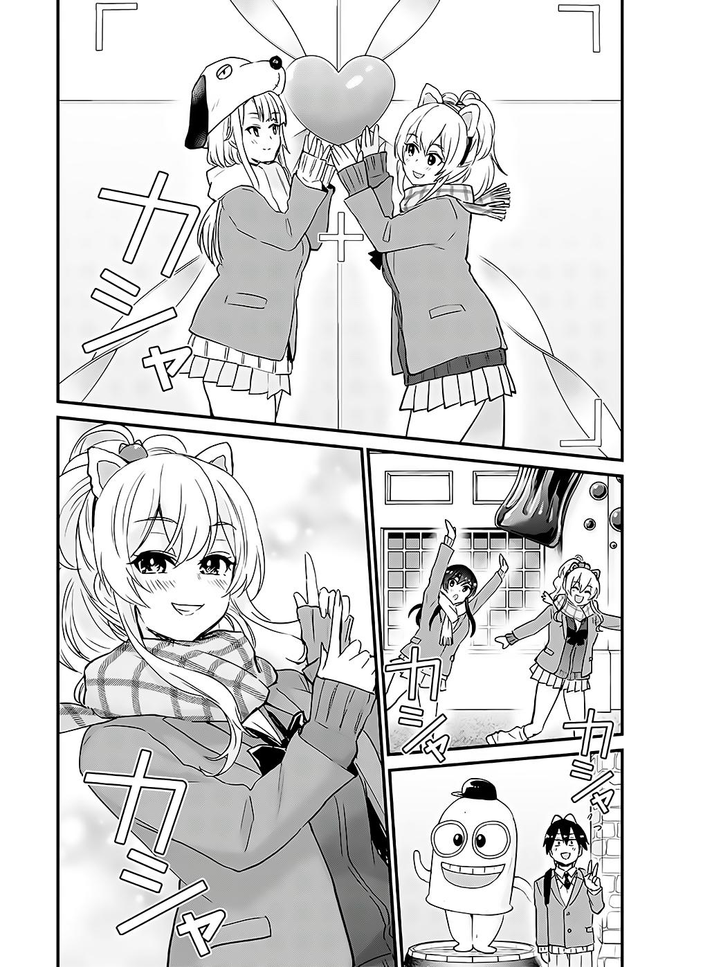Read Hajimete no Gal FR Manga Online