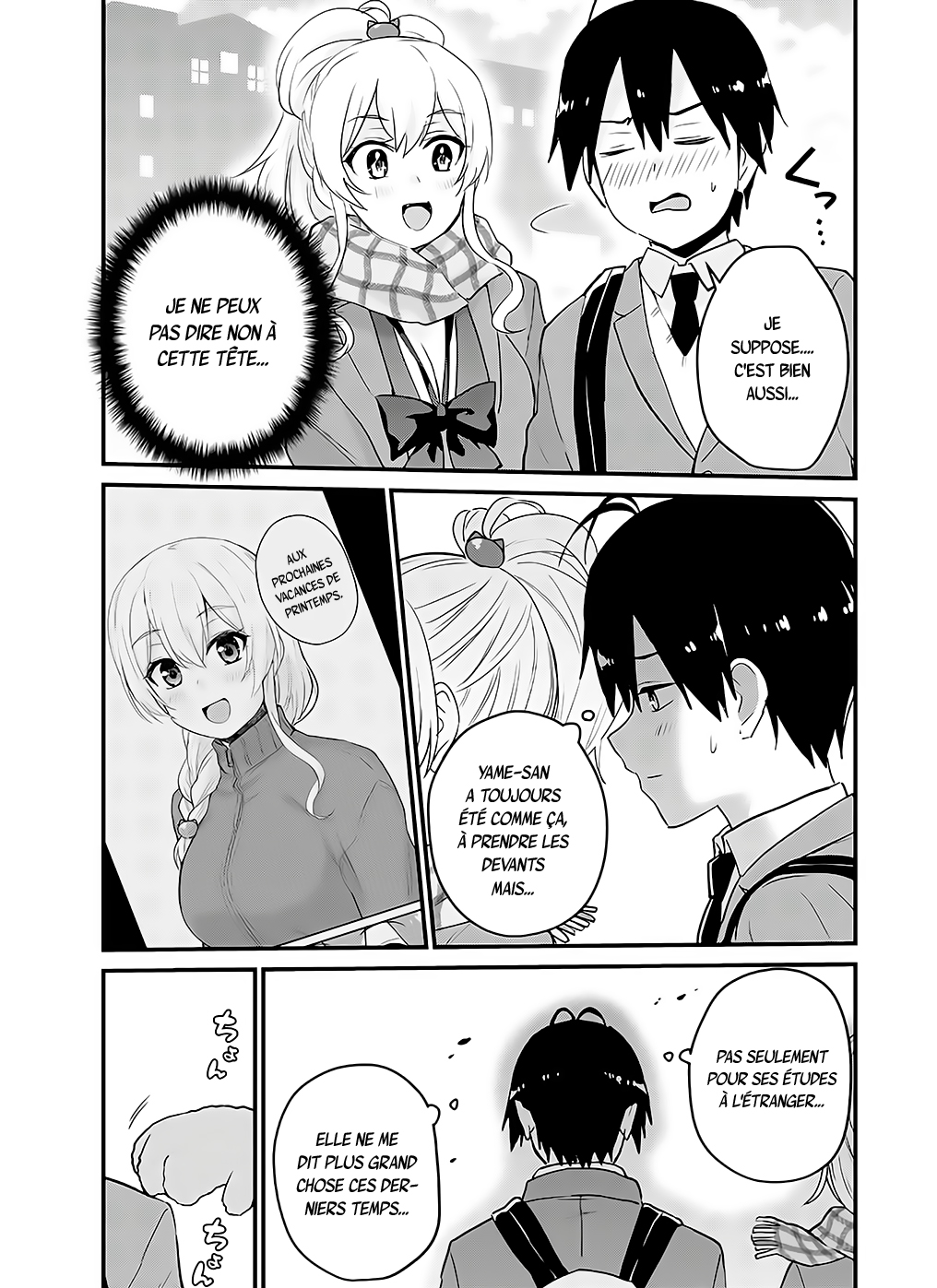 Read Hajimete no Gal FR Manga Online