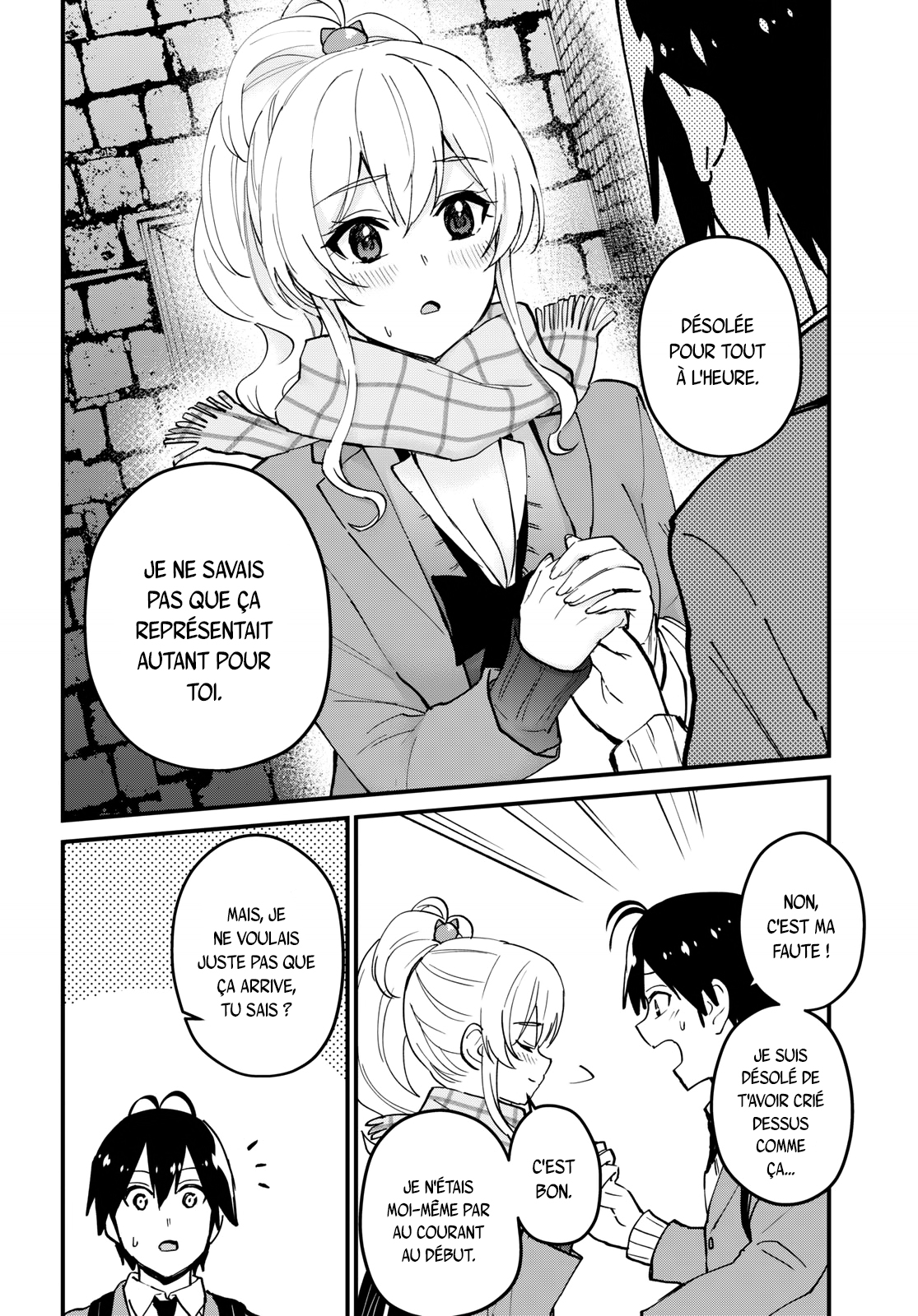 Read Hajimete no Gal FR Manga Online