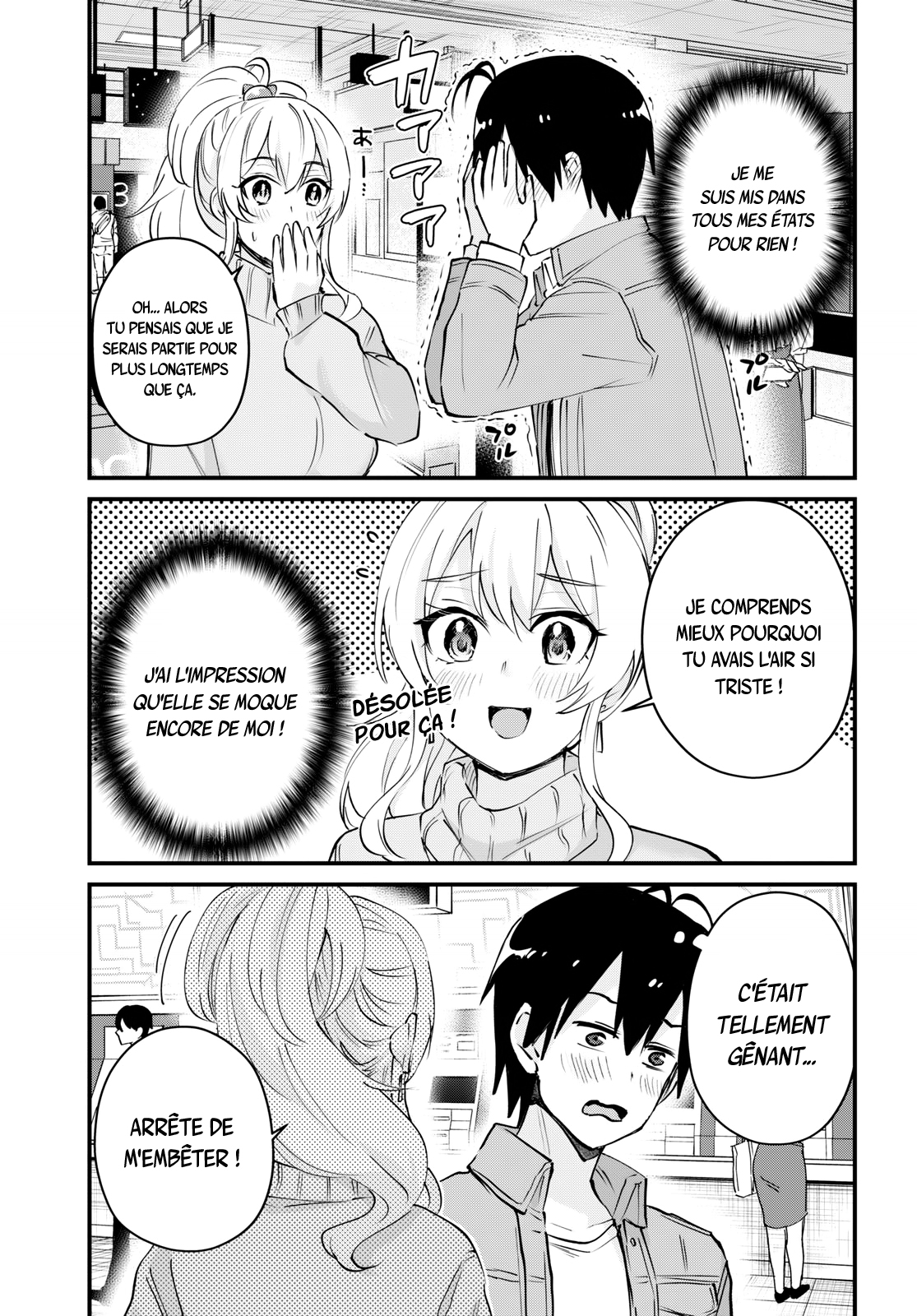 Read Hajimete no Gal FR Manga Online