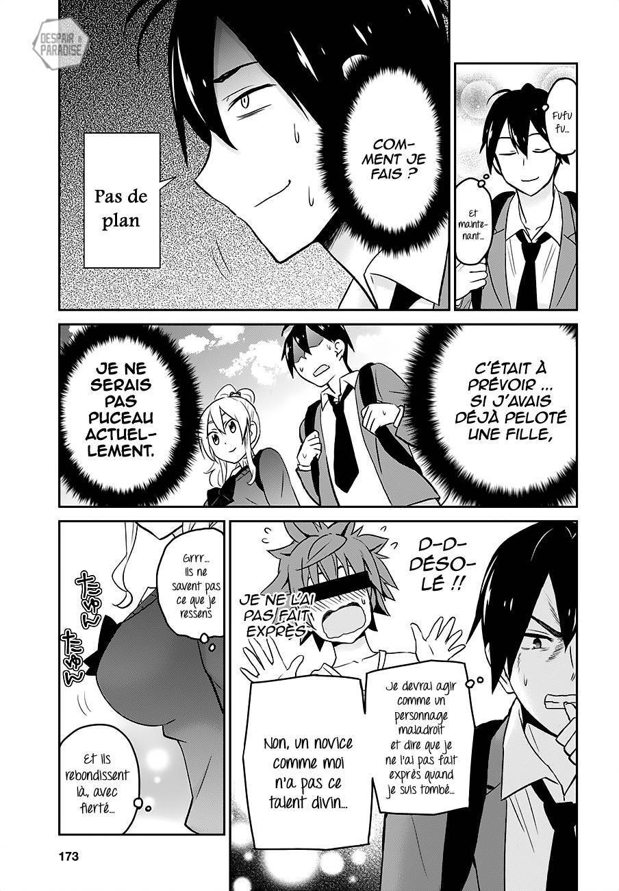 Read Hajimete no Gal FR Manga Online