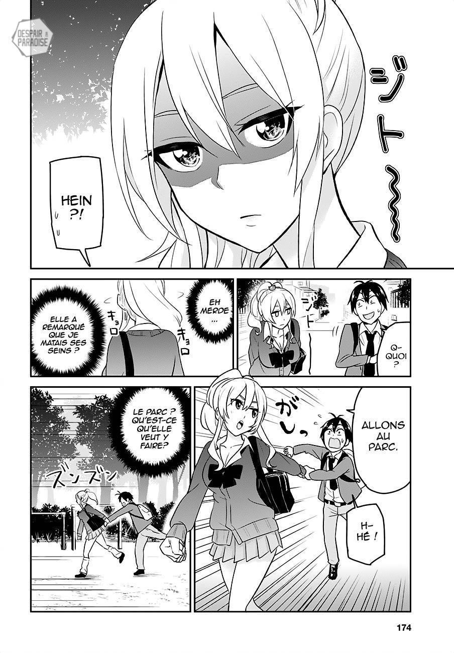 Read Hajimete no Gal FR Manga Online