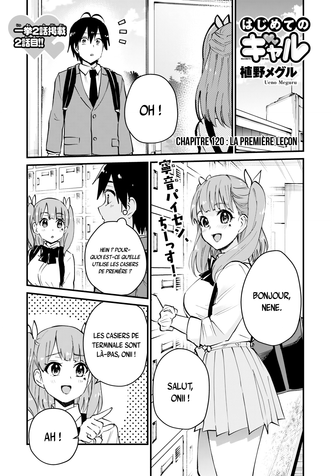 Read Hajimete no Gal FR Manga Online
