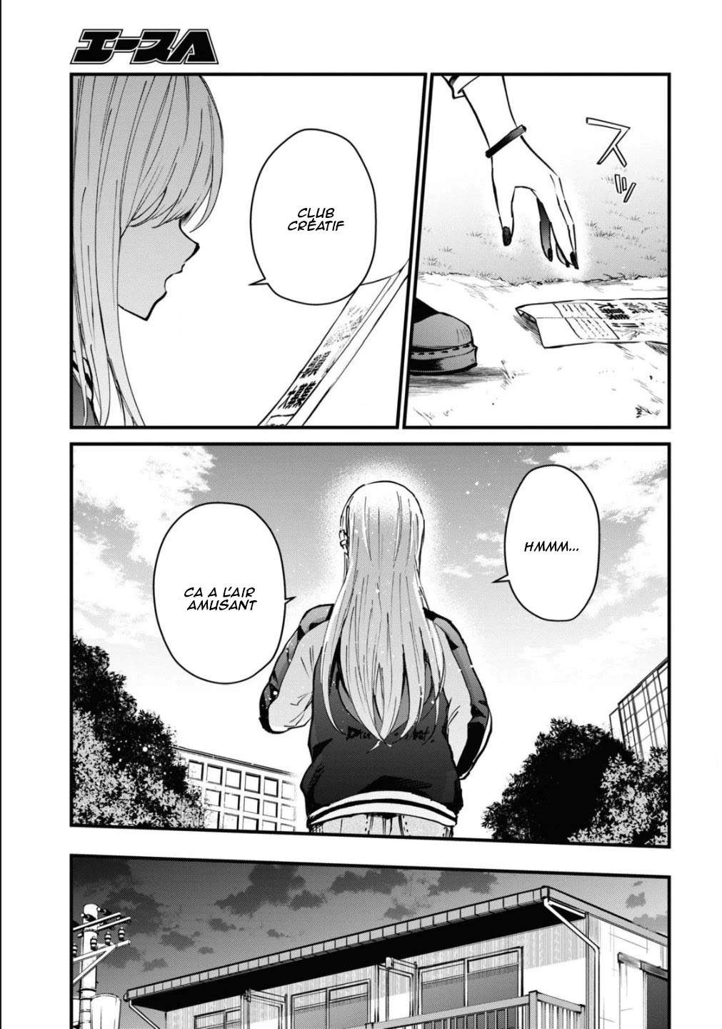 Read Hajimete no Gal FR Manga Online
