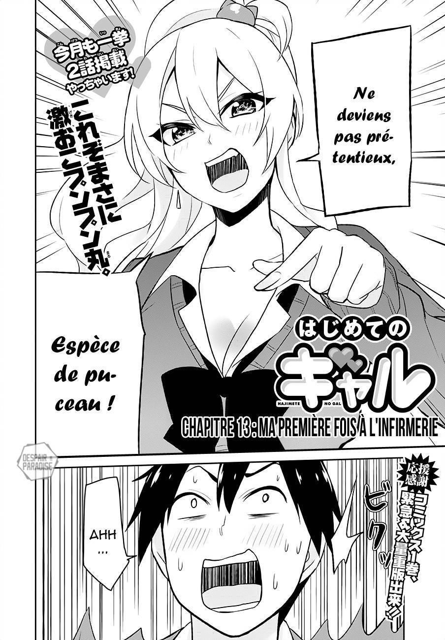 Read Hajimete no Gal FR Manga Online